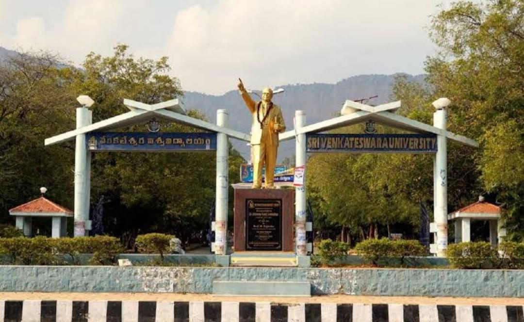 Sri Venkateswara University Tirupati General photo (18) by Glory priya