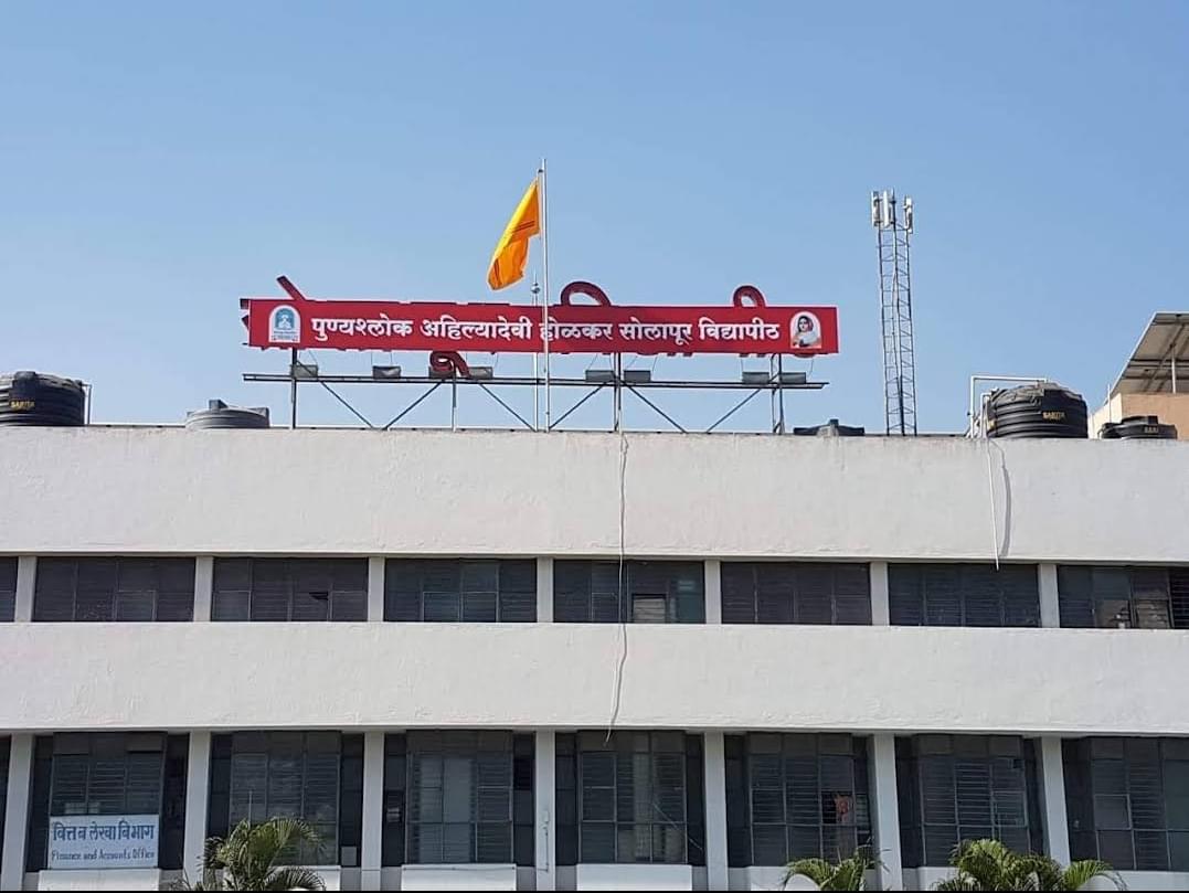 PAHSU General photo (7) by Reshma Shankar Hajare