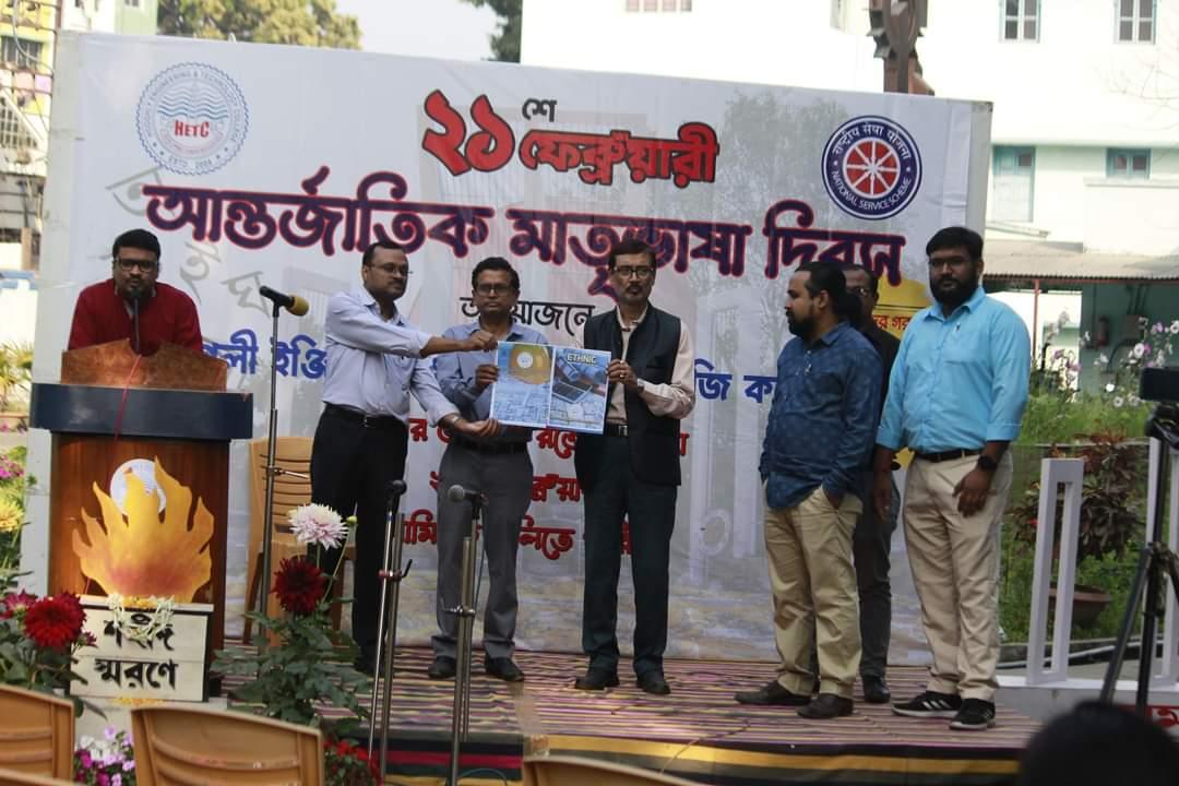 Hooghly Engineering and Technology College Events photo 5