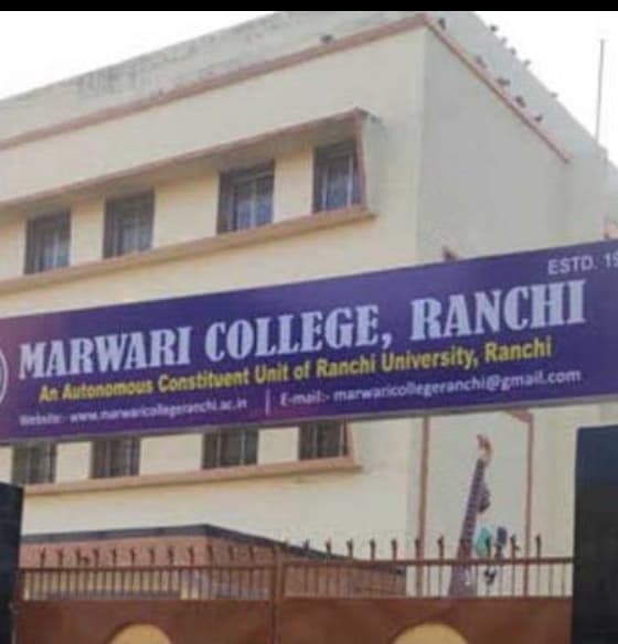 Marwari College Ranchi General photo (16) by Suraj Sharma
