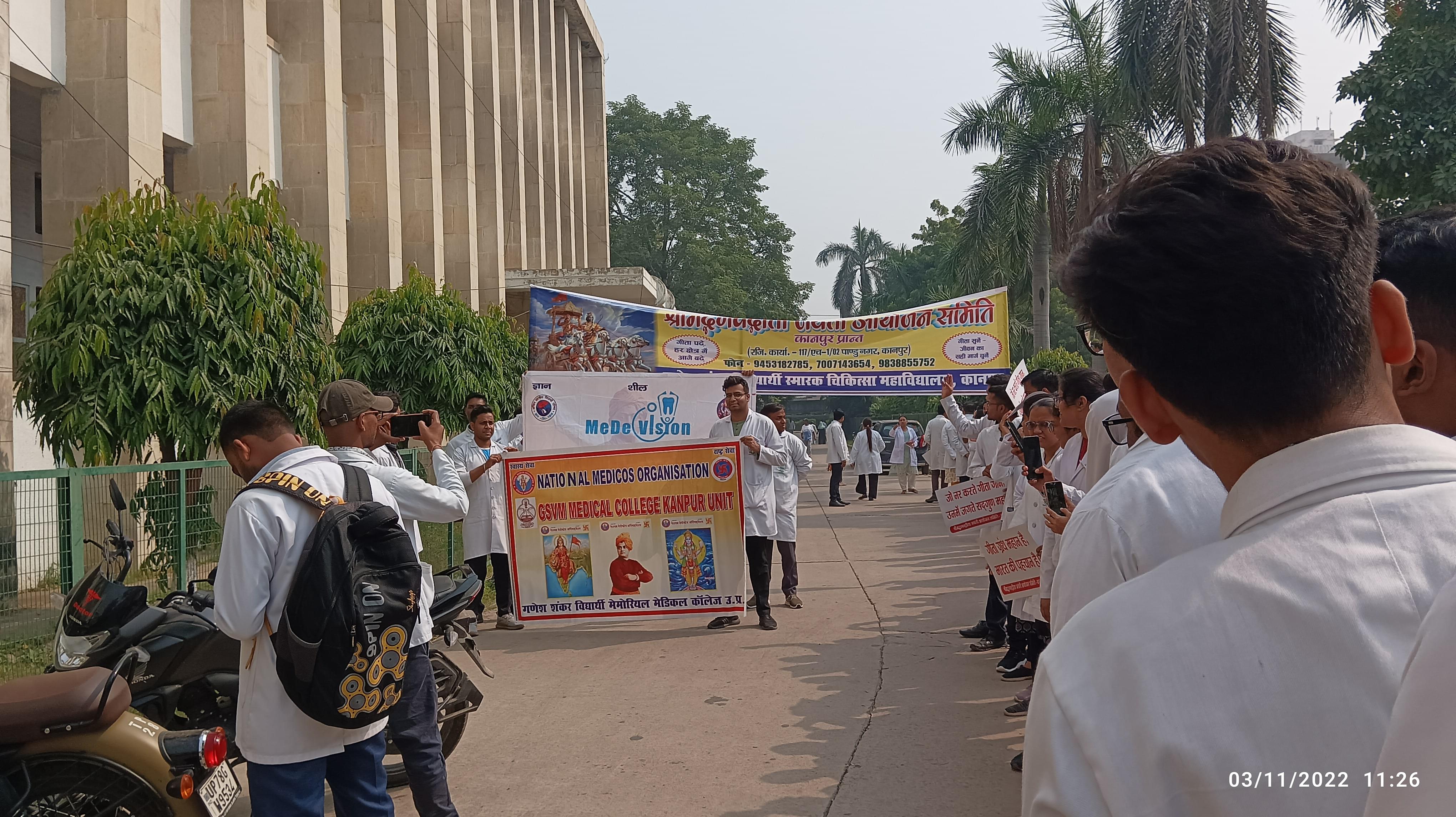 GSVM Kanpur Extra-Curricular photo (6) by Manjoo Gupta