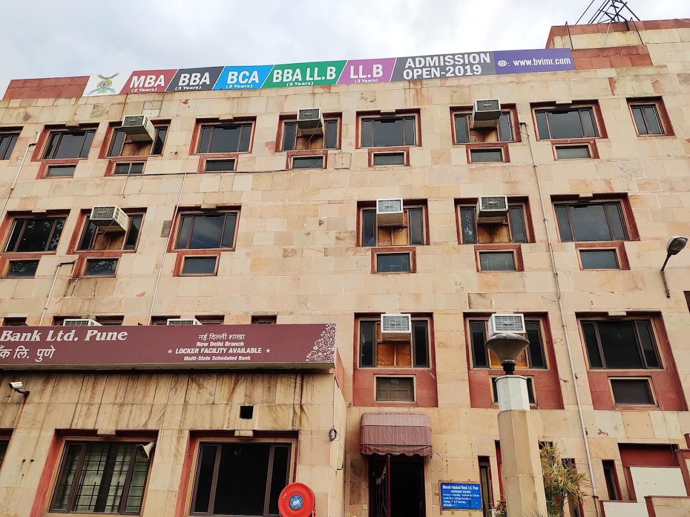 BVCOE Infrastructure & Academic Building photo (8) by Adarsh Kumar