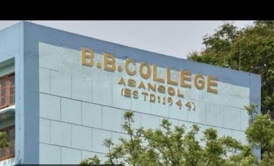 Banwarilal Bhalotia College Asansol General photo 4