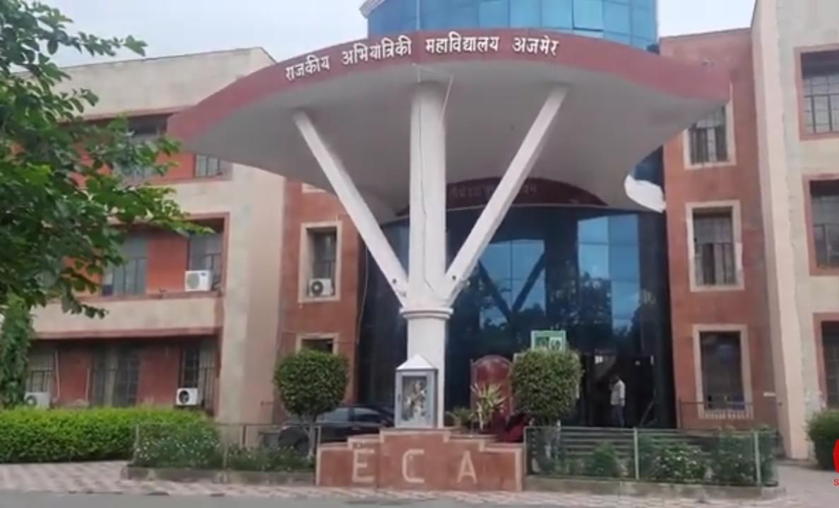 Government Engineering College Ajmer General photo 4