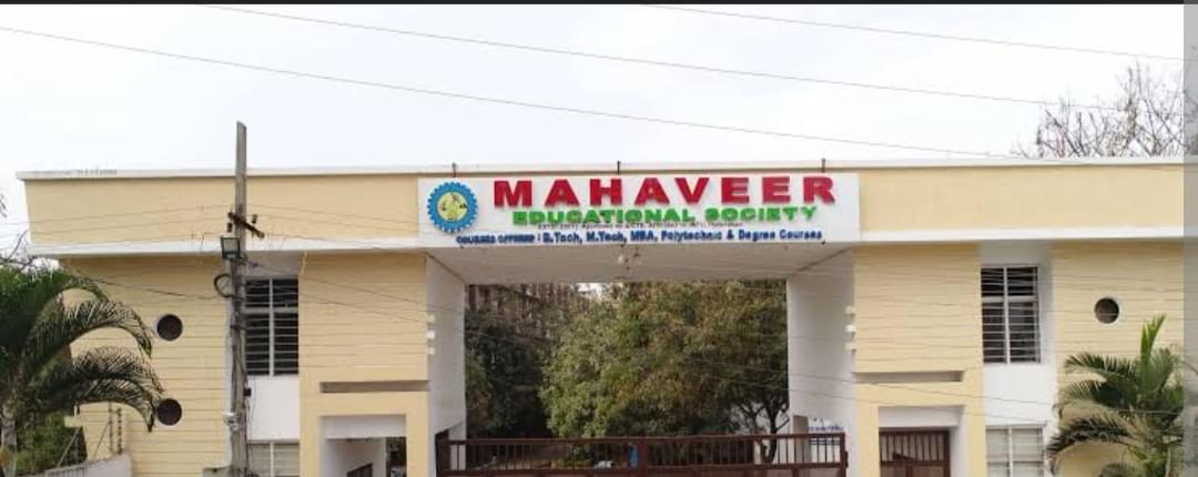Mahaveer Institute of Science and Technology Hyderabad General photo 2