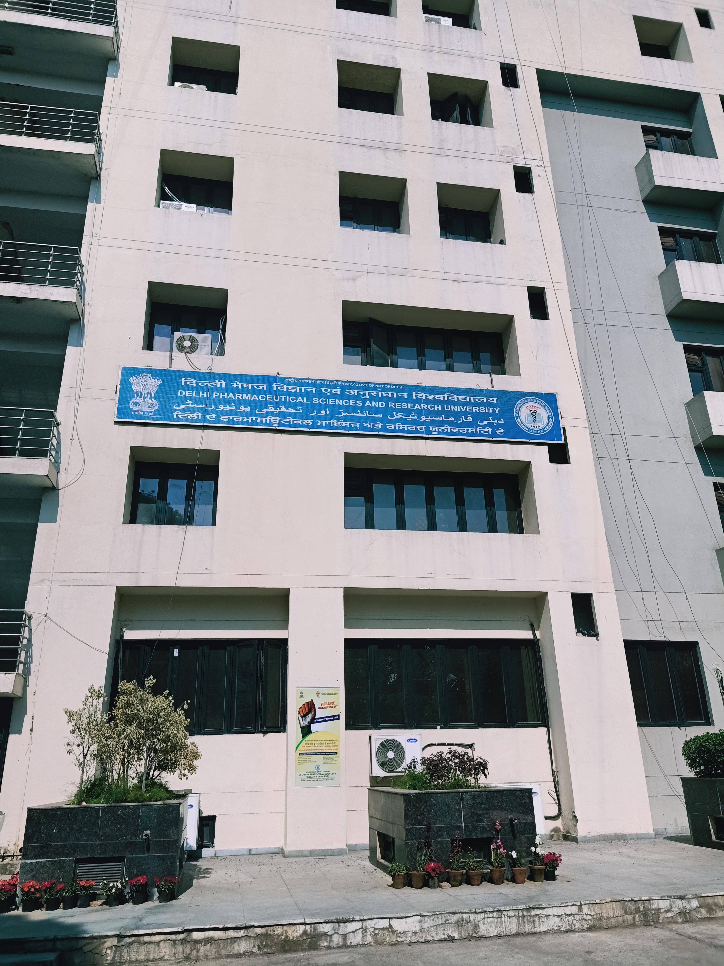 DPSRU Campus photo 5