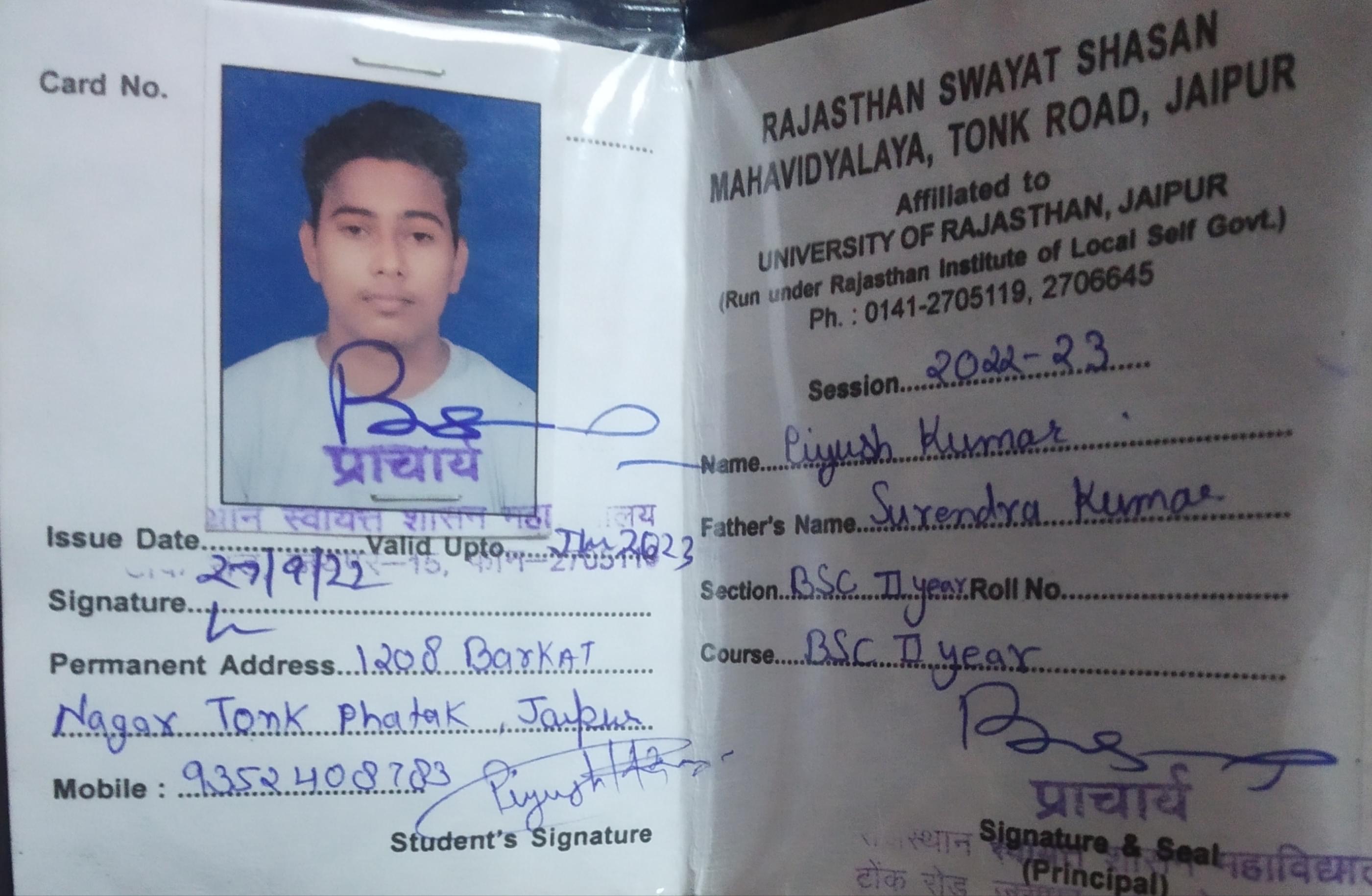 Rajasthan Swayat Shasan Mahavidyalaya Jaipur General photo (4) by Piyush