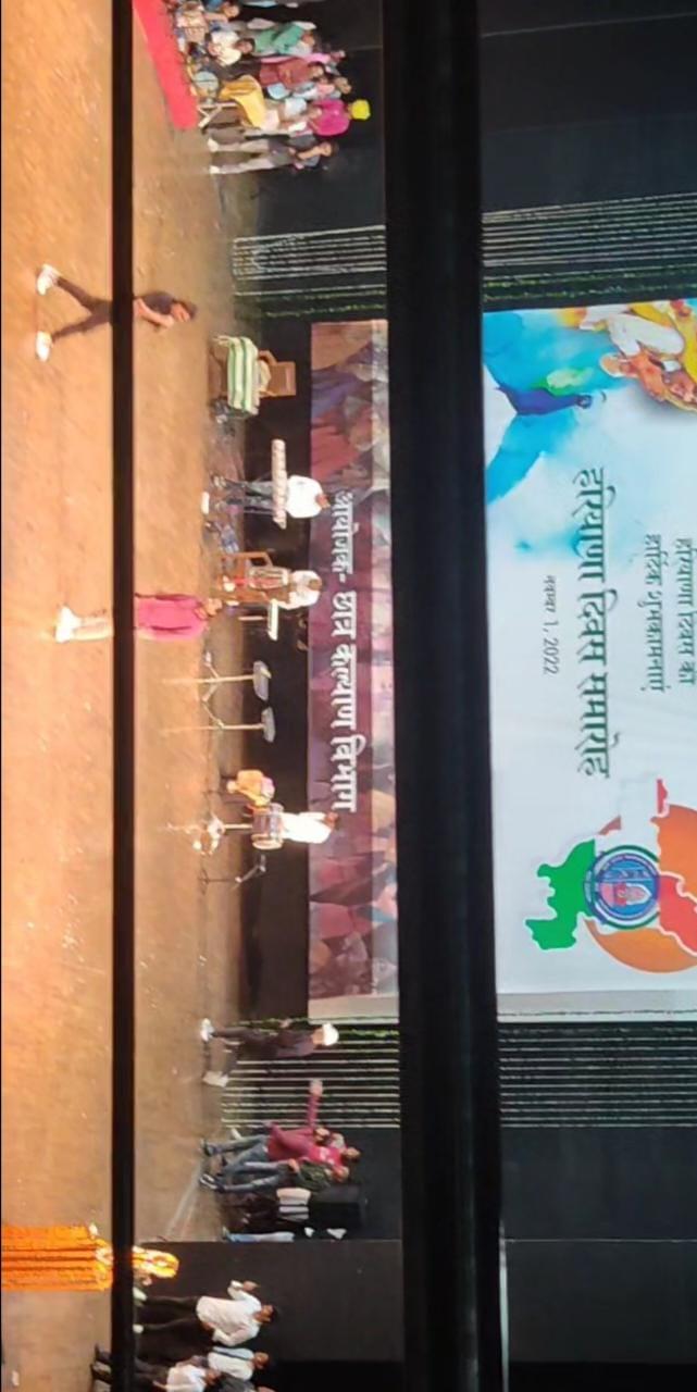 UIET Mdu General photo (16) by Bhavya Sharma