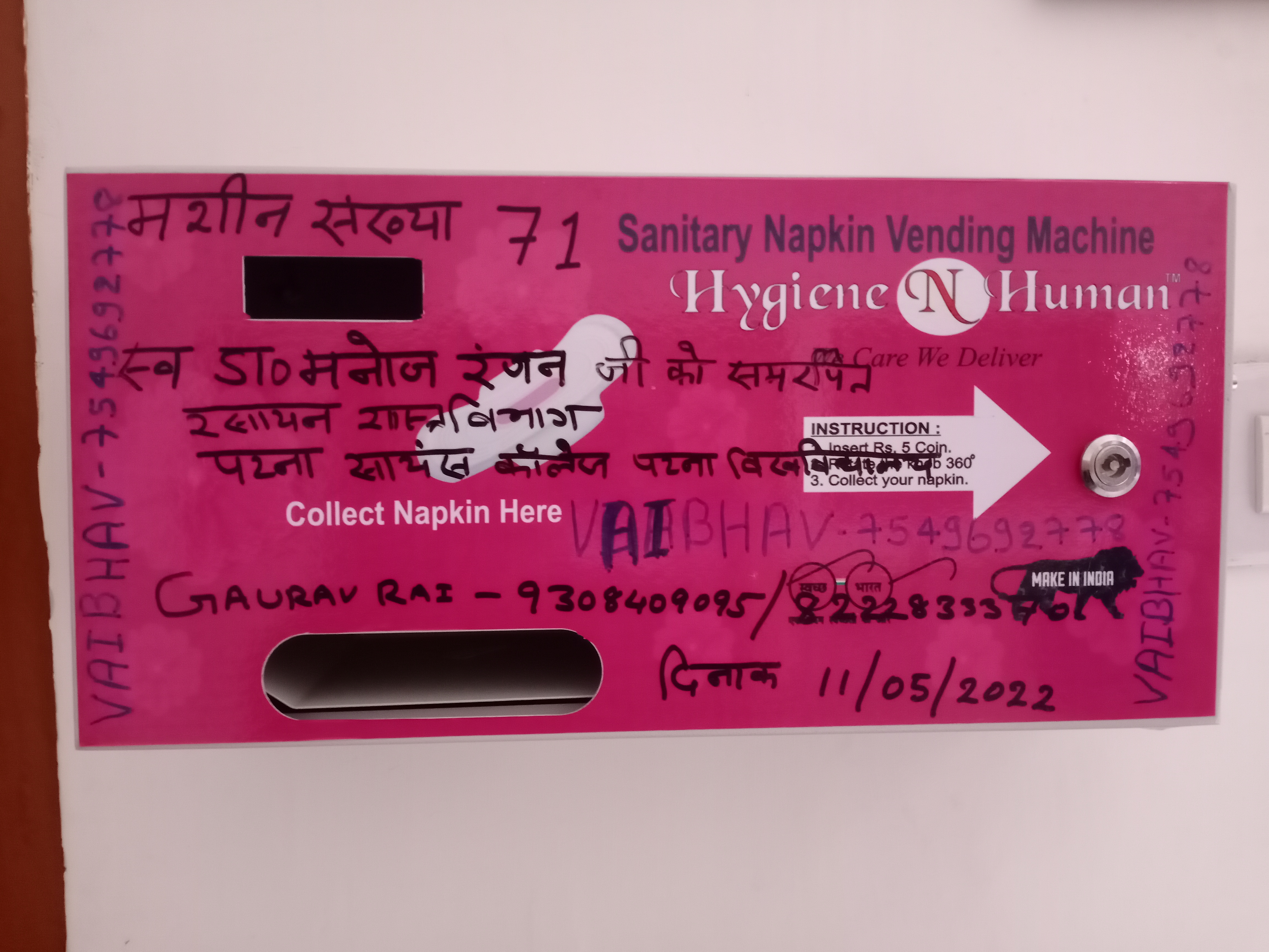 Patna Science College General photo (20) by Shabdita Prerna Ghosh