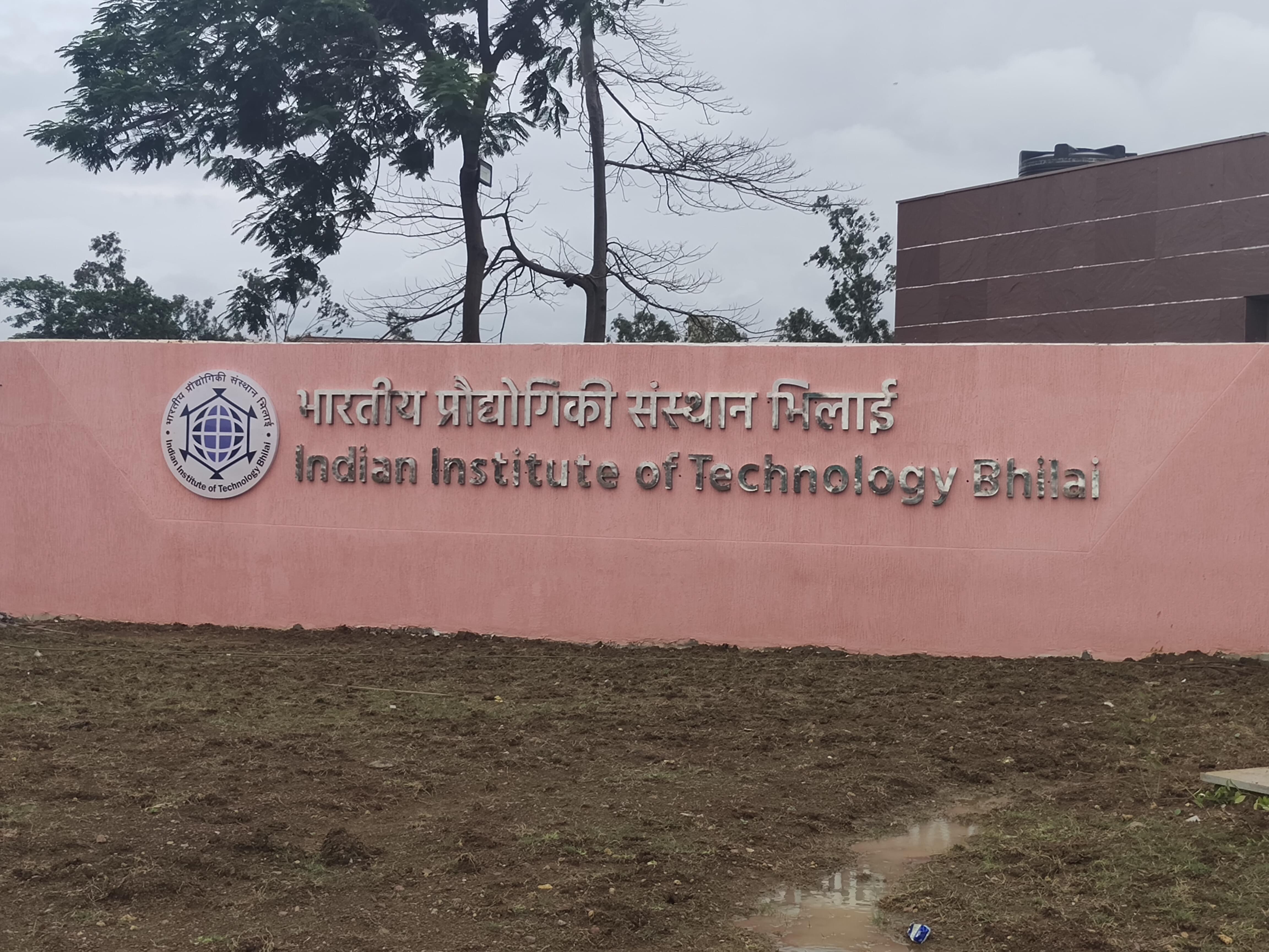 IIT Bhilai General photo 6