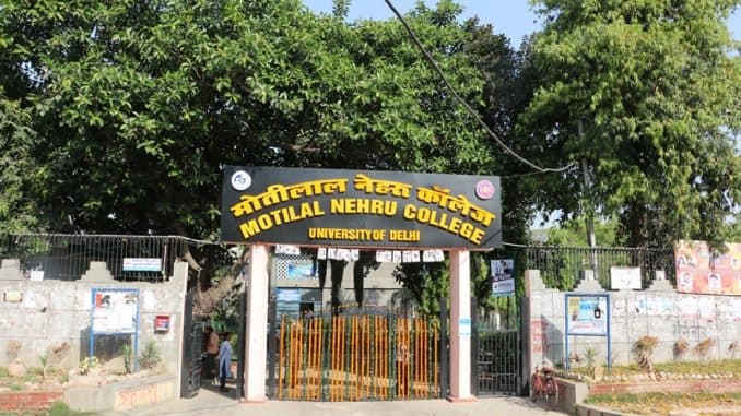 Motilal Nehru Evening College General photo (12) by yash kumar