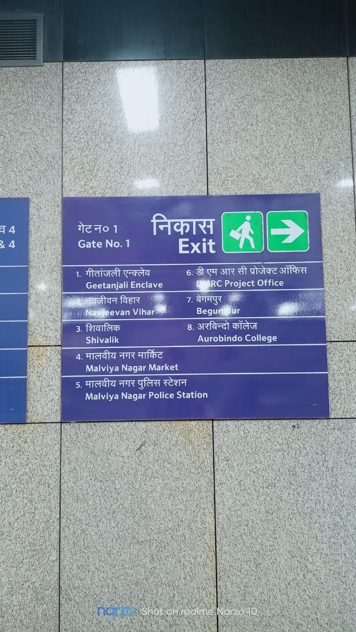 Sri Aurobindo College Extra-Curricular photo (15) by Viney