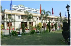 Bundelkhand University, Institute of Engineering and Technology Jhansi General photo 1
