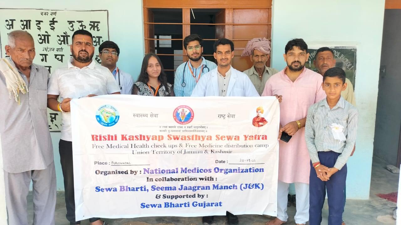 GMC Jammu General photo (18) by Akanksha