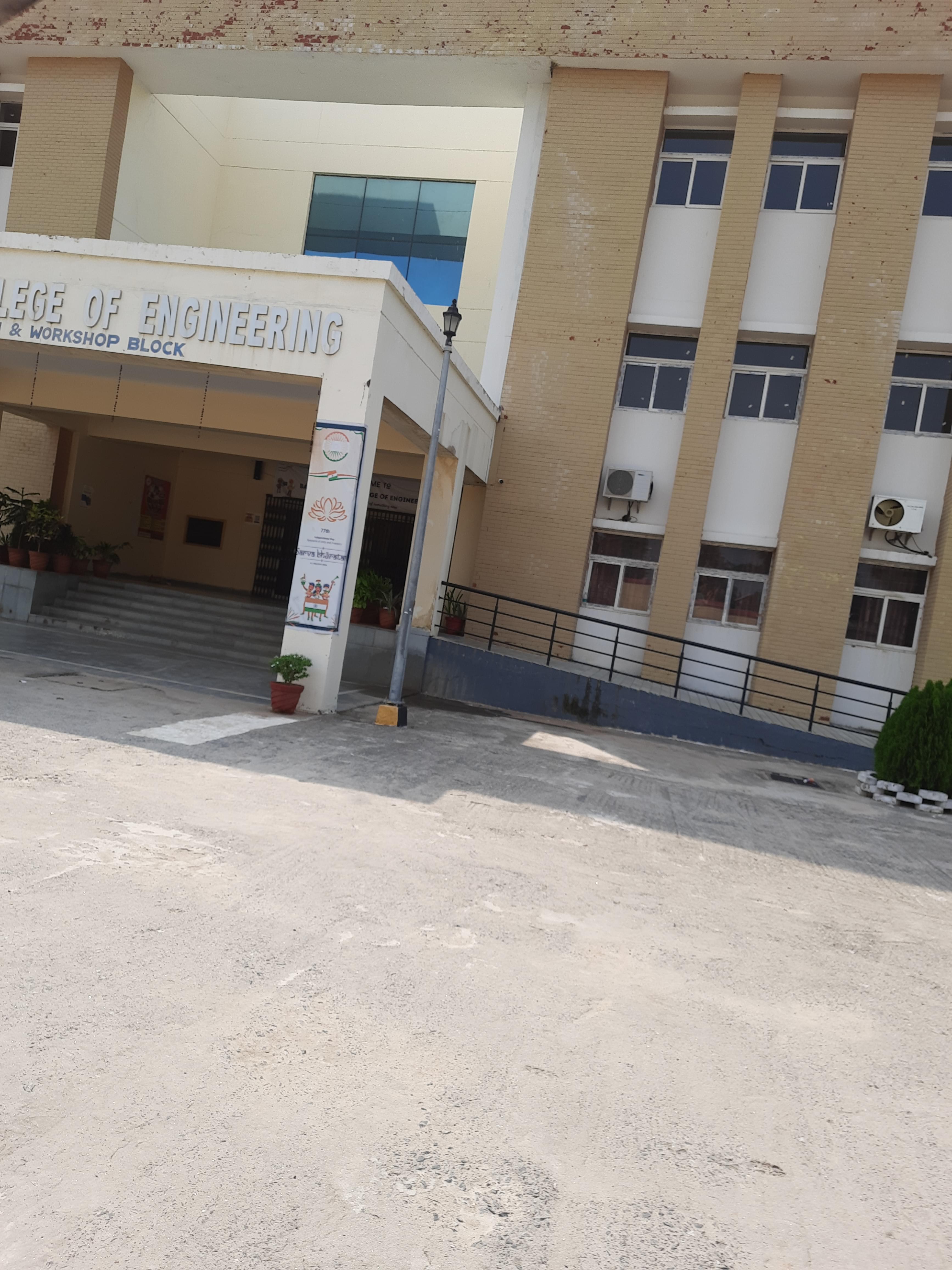 BCE Bakhtiyarpur Infrastructure & Academic Building photo (16) by Aditya Ayush