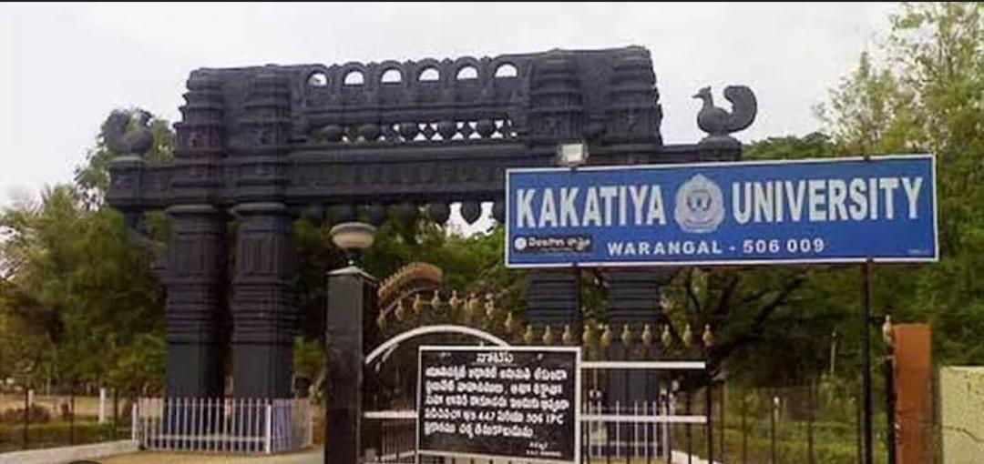 Kakatiya University Warangal Campus photo 7