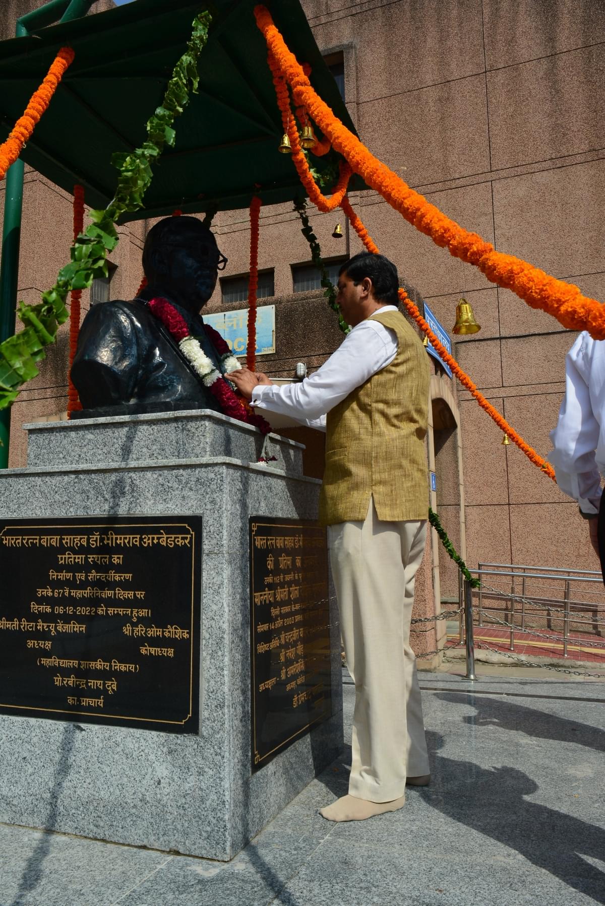 Dr. Bhim Rao Ambedkar College General photo (8) by ANSHU KUMAR SINGH