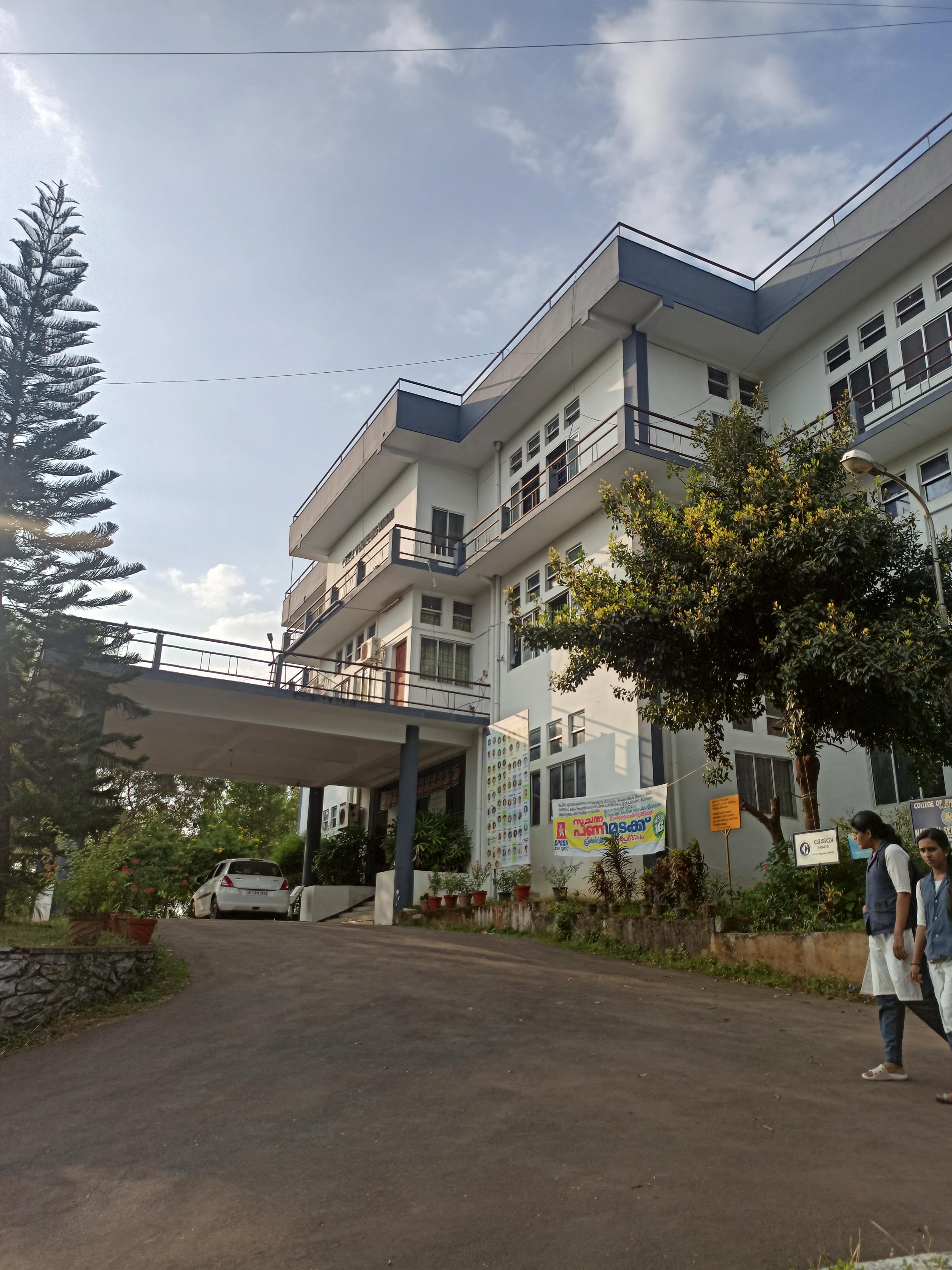 College of Engineering Vadakara Kozhikode General photo (7) by Alaka Devi