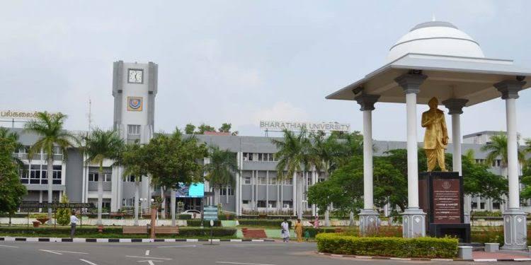 Bharathiar University Coimbatore General photo (5) by Sowmiya