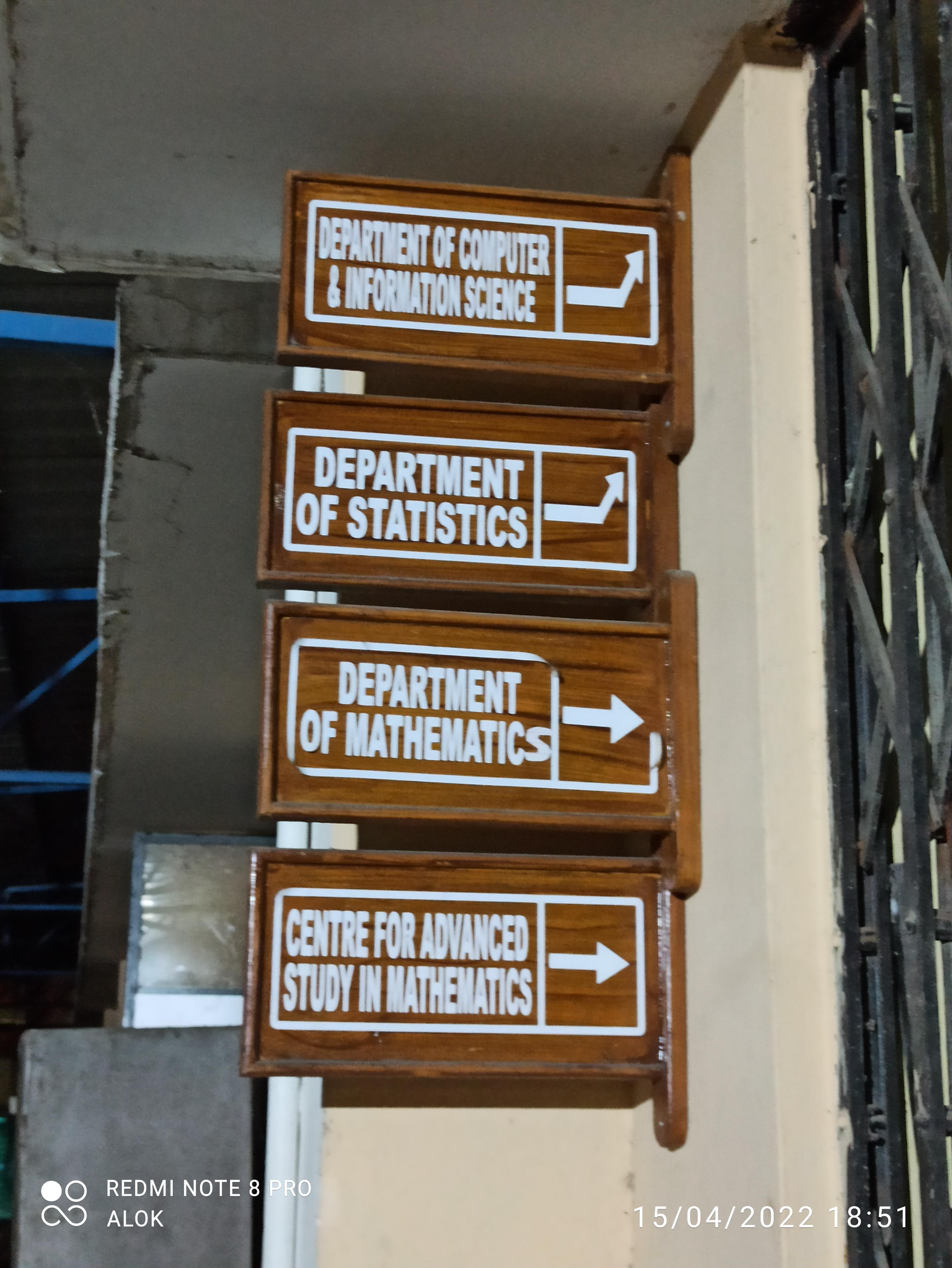 Raiganj University General photo (5) by Alok Guha Roy