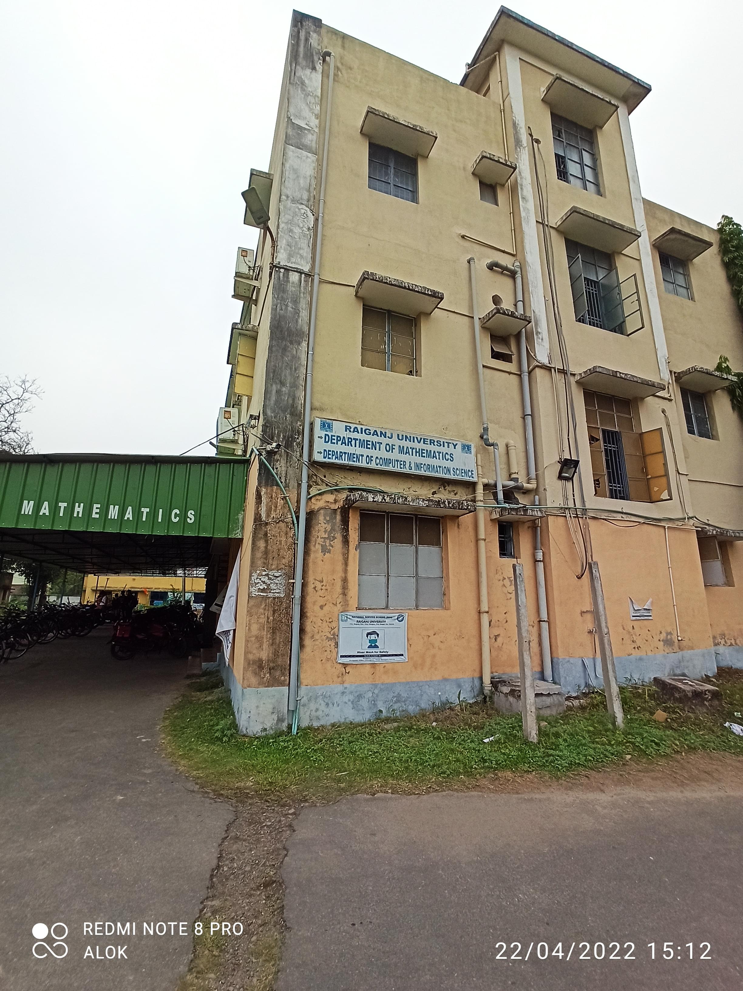 Raiganj University General photo (3) by Alok Guha Roy