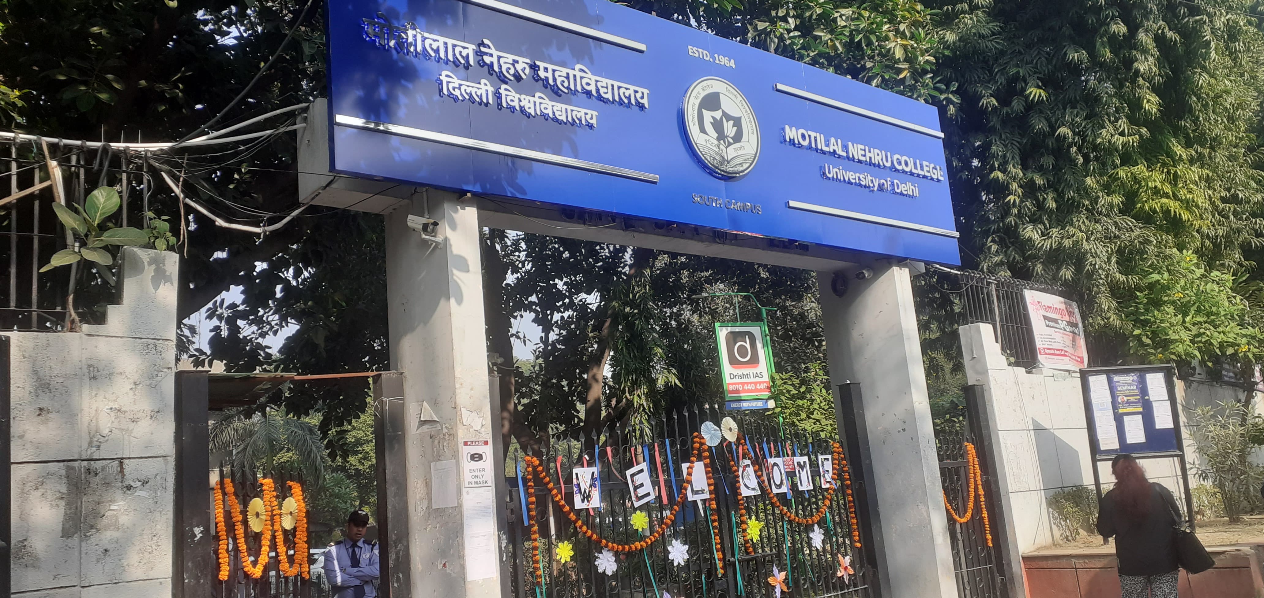 Motilal Nehru Evening College General photo (9) by Manish