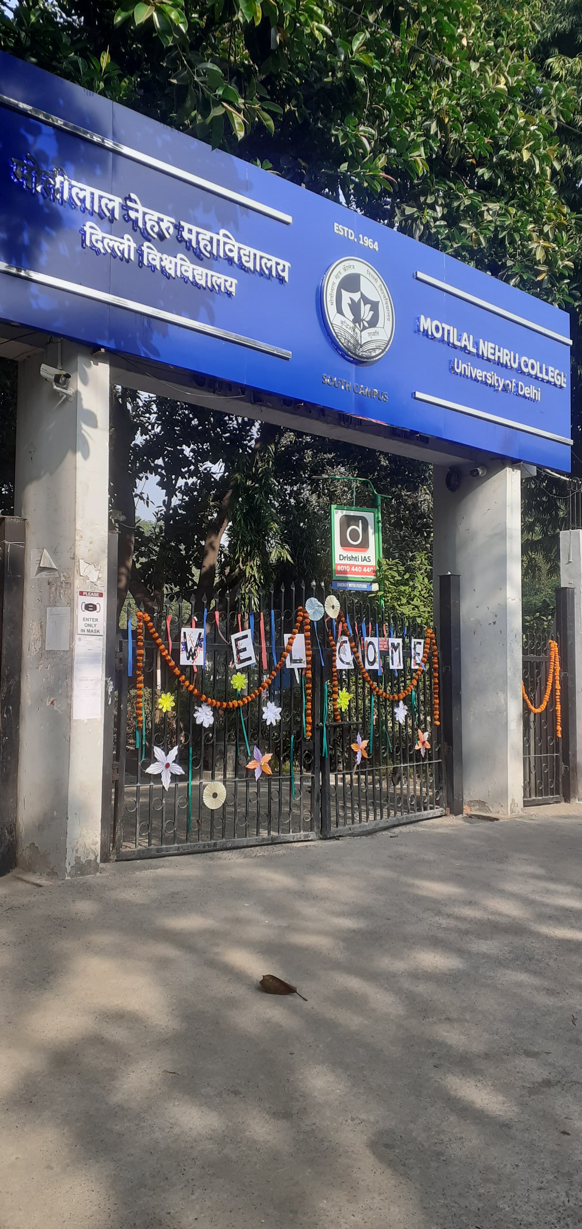 Motilal Nehru Evening College General photo (10) by Manish