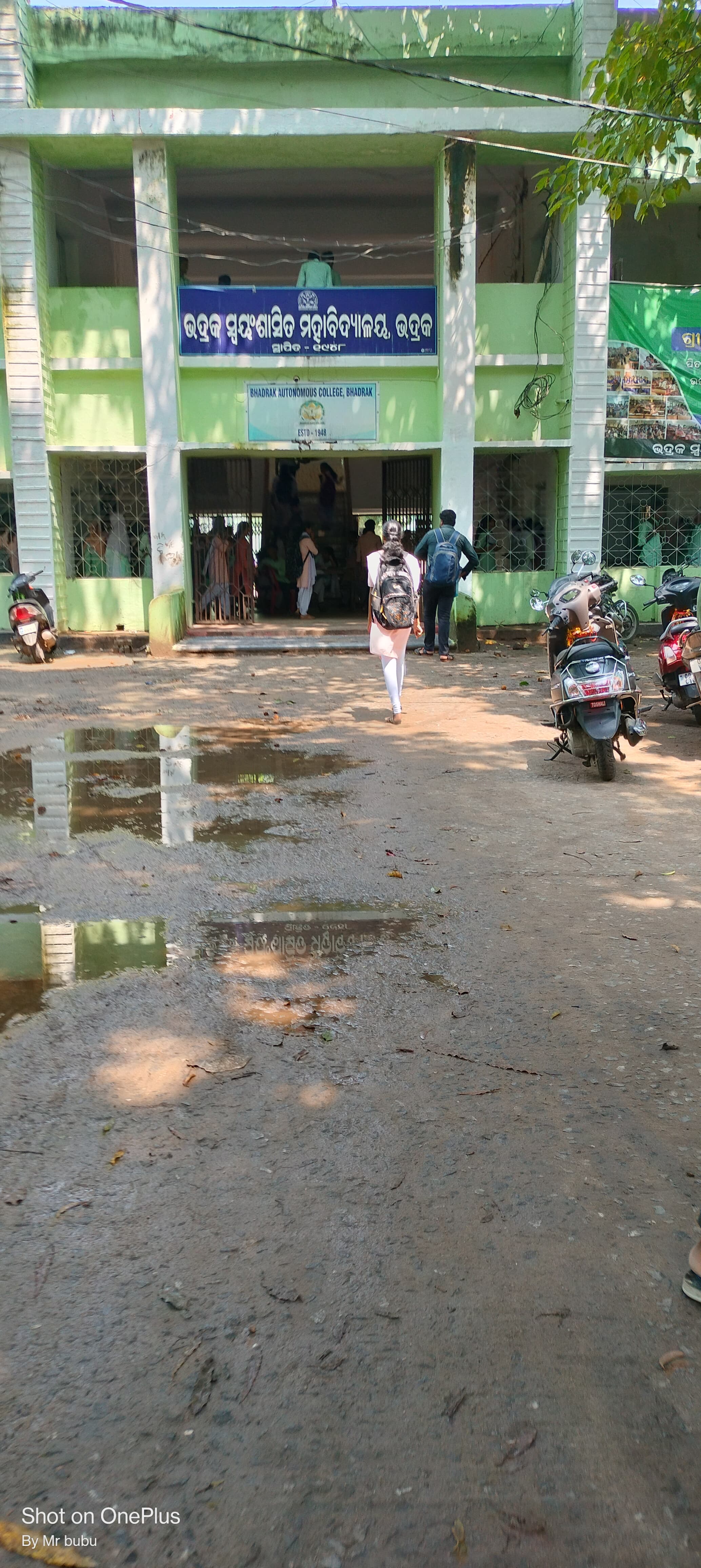 Bhadrak Autonomous College General photo (17) by Jagabandhu Behera