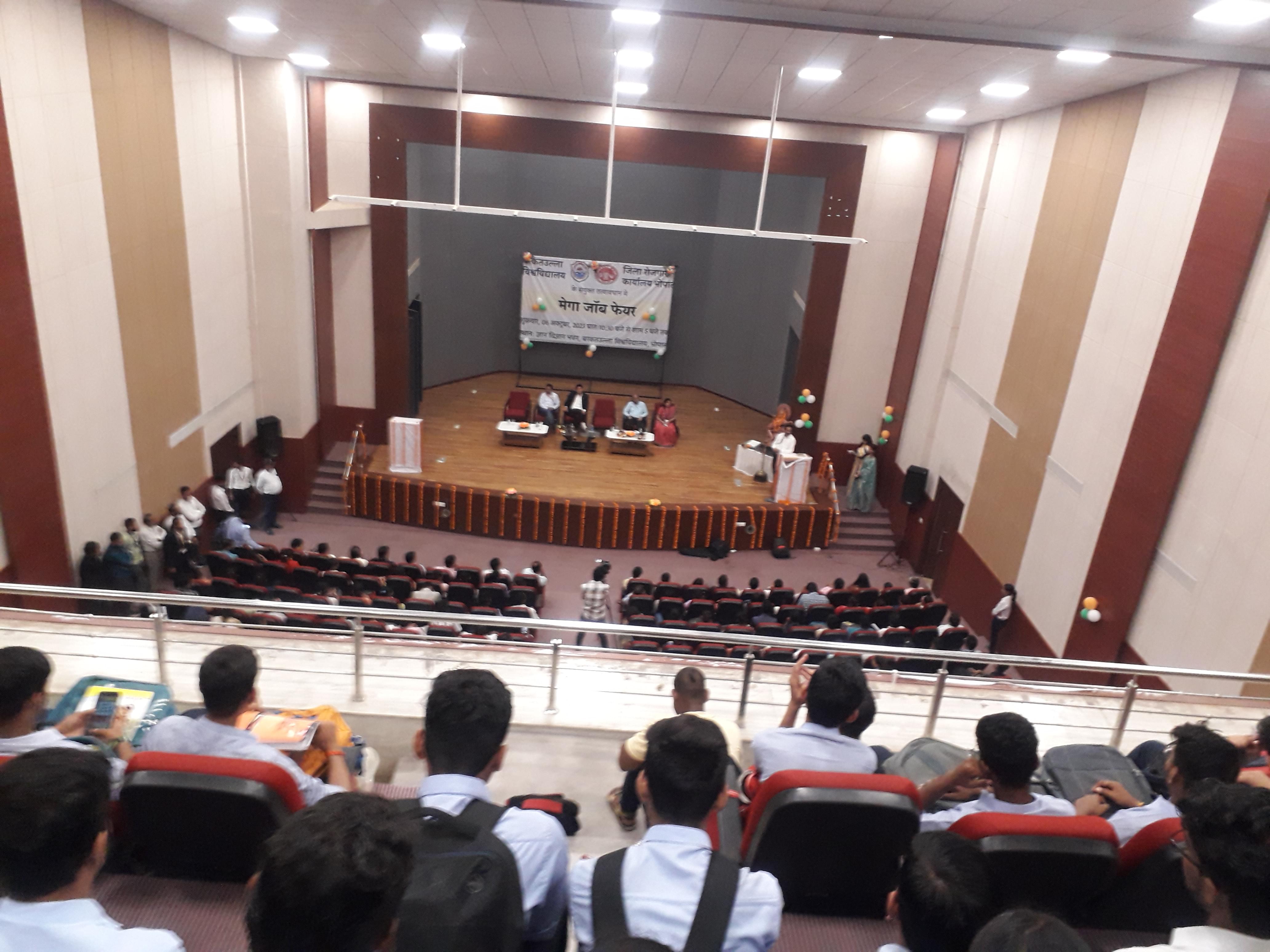 Barkatullah University Institute of Technology Bhopal Facilities & Labs photo (10) by Shourya Awadhiya