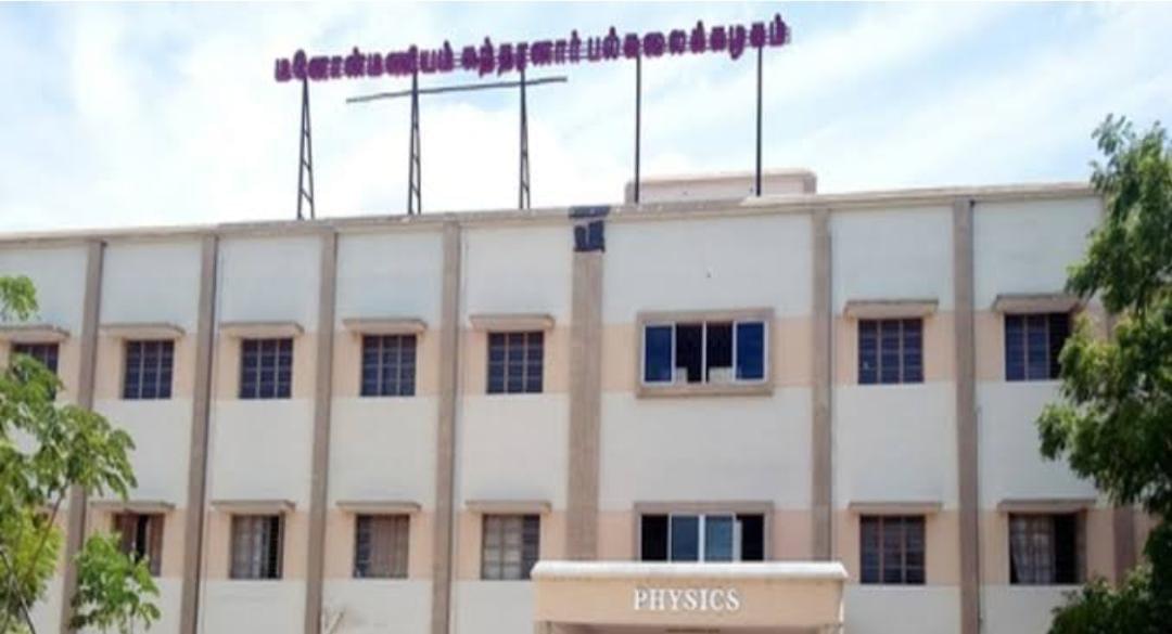 Manonmaniam Sundaranar University General photo (3) by Fathima