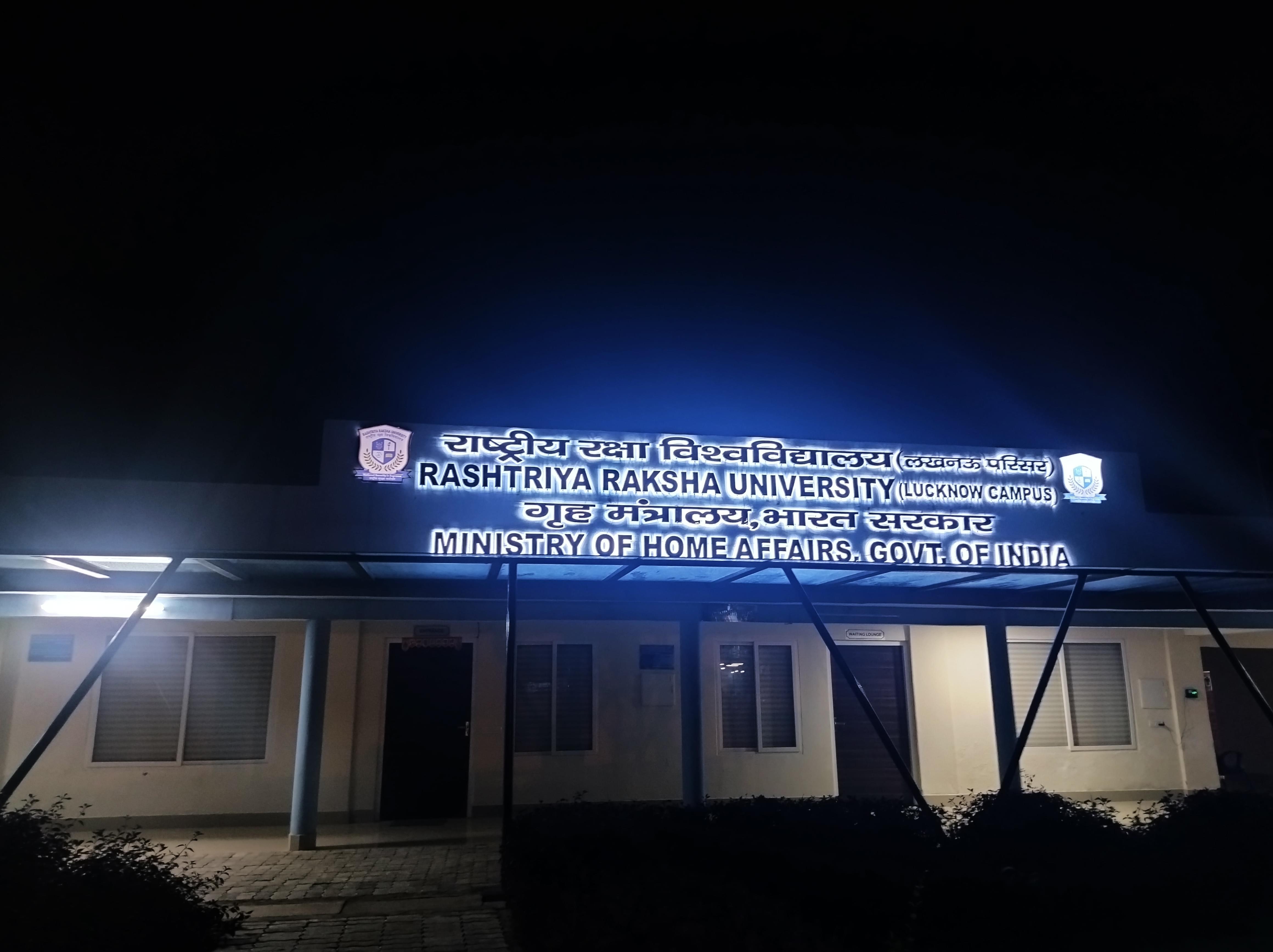 Rashtriya Raksha University Pasighat General photo (1) by Tazeen