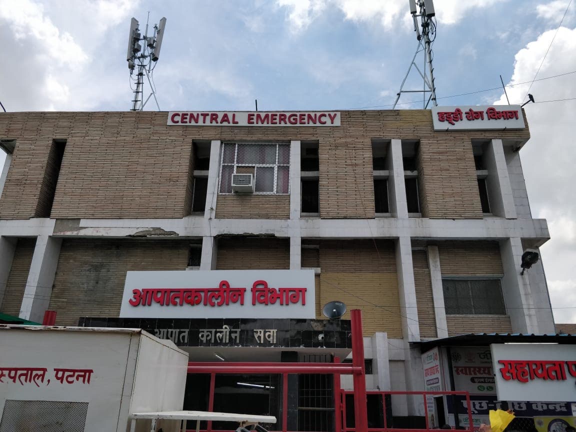 NMC Patna General photo (16) by Vishwa Prakash