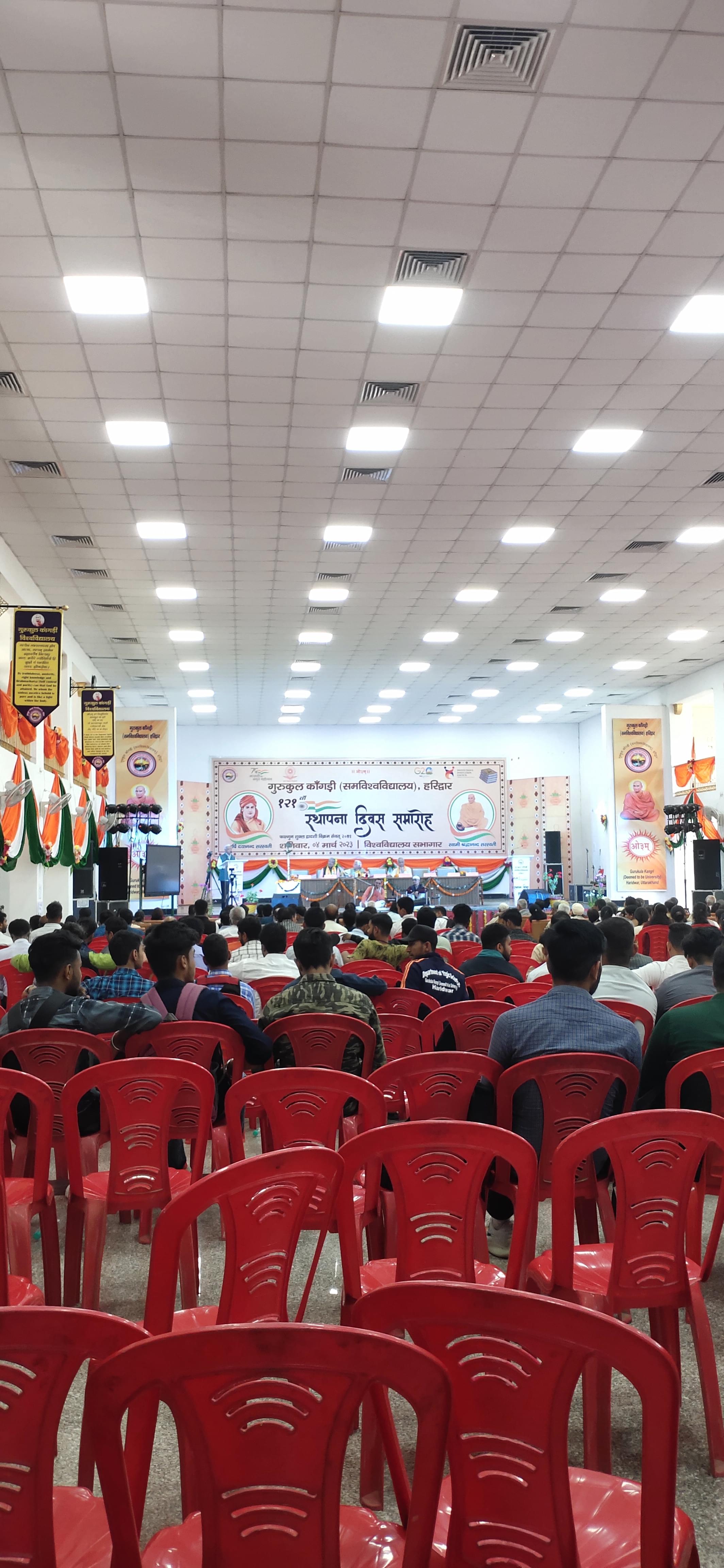 Gurukula Kangri Vishwavidyalaya Faculty of Engineering & Technology Haridwar Events photo (11) by MANISH KUMAR