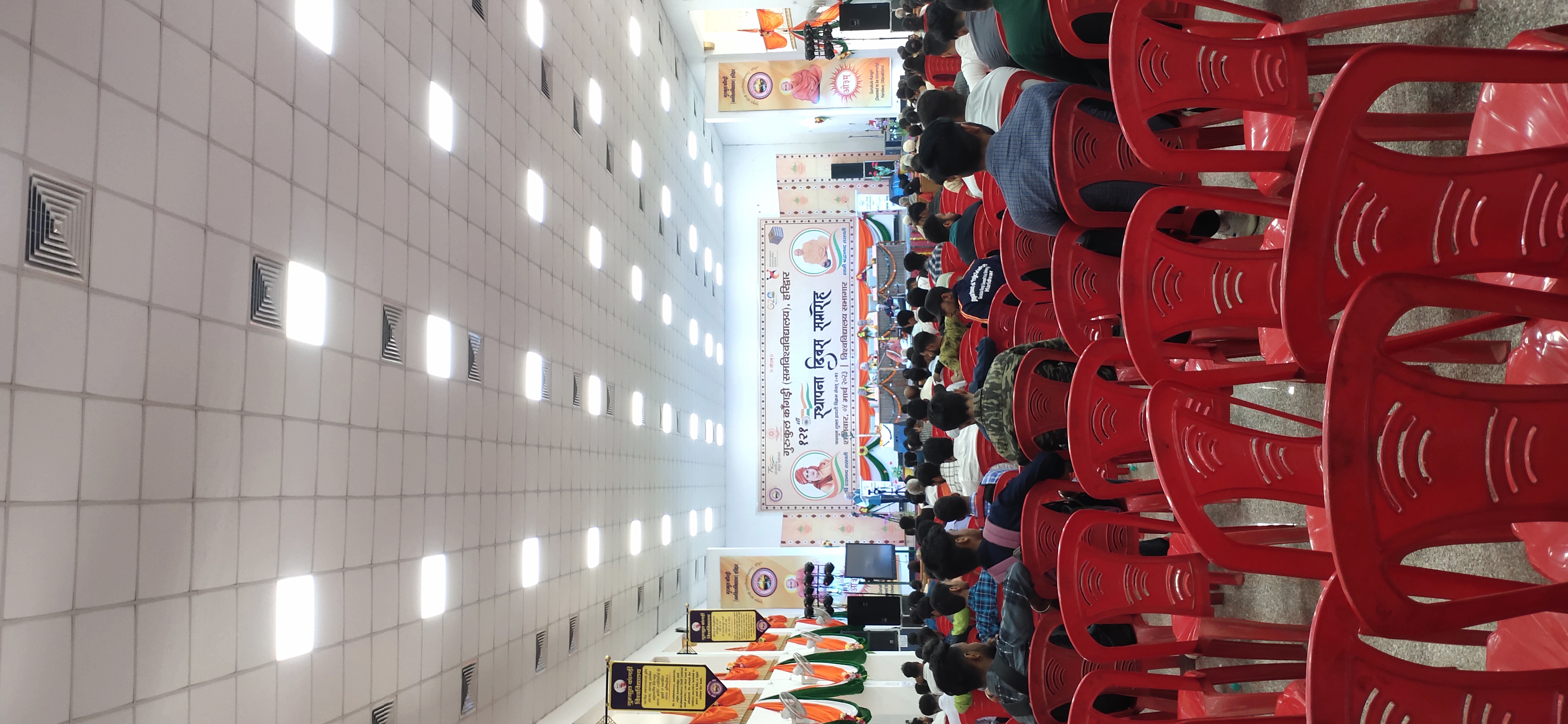 Gurukula Kangri Vishwavidyalaya Faculty of Engineering & Technology Haridwar Events photo (11) by MANISH KUMAR