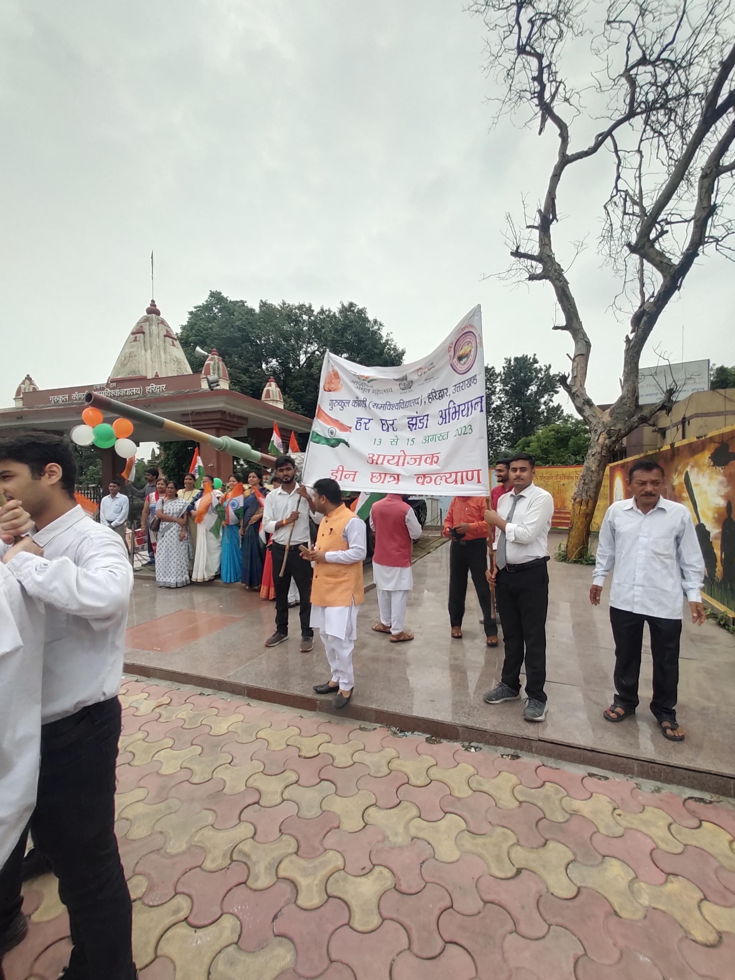 Gurukula Kangri Vishwavidyalaya Faculty of Engineering & Technology Haridwar Events photo (10) by MANISH KUMAR