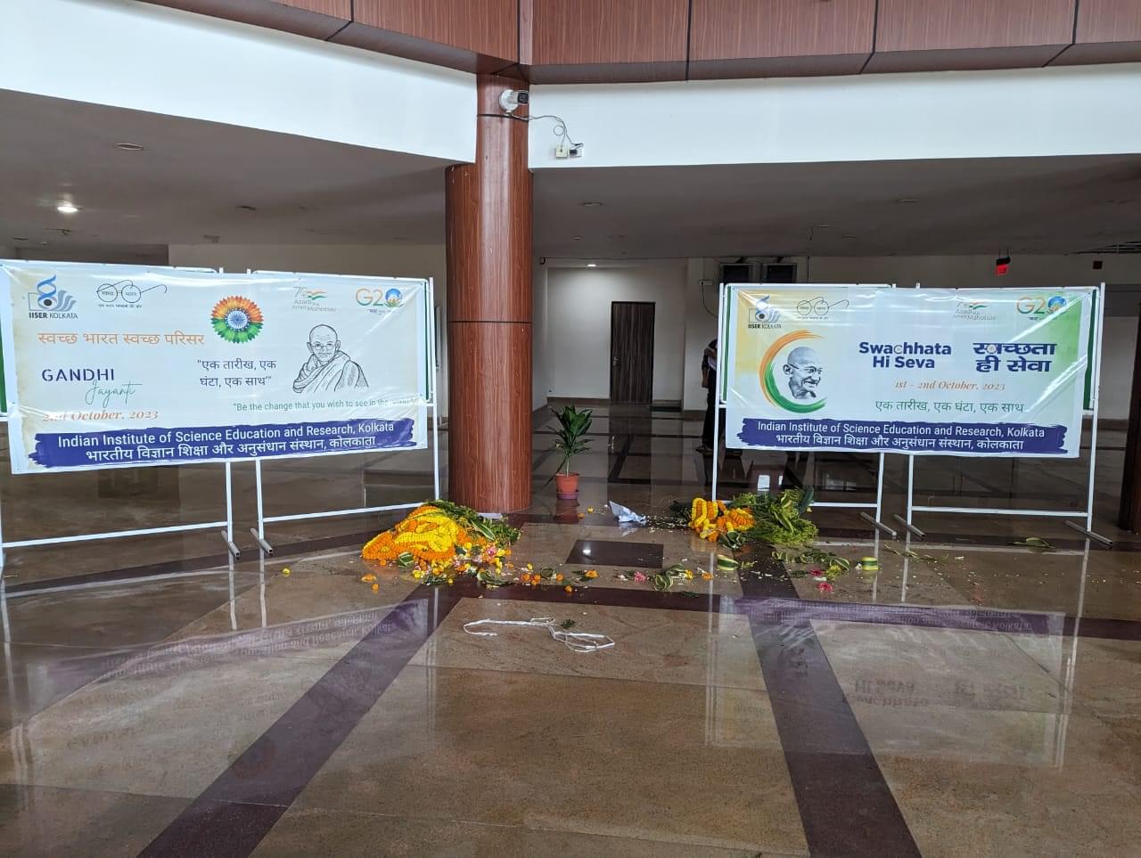 IISER Kolkata General photo 7