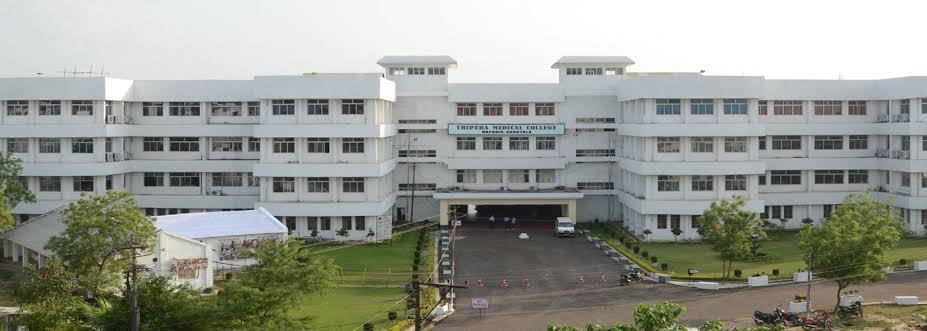 Tripura Medical College West Tripura General photo (6) by Debasrita Roy
