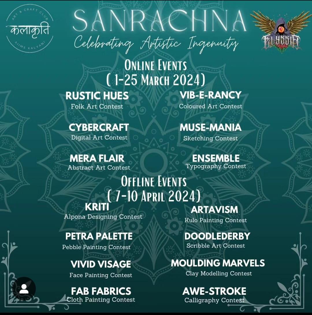 AIIMS Kalyani Events photo (13) by Vishal Soni