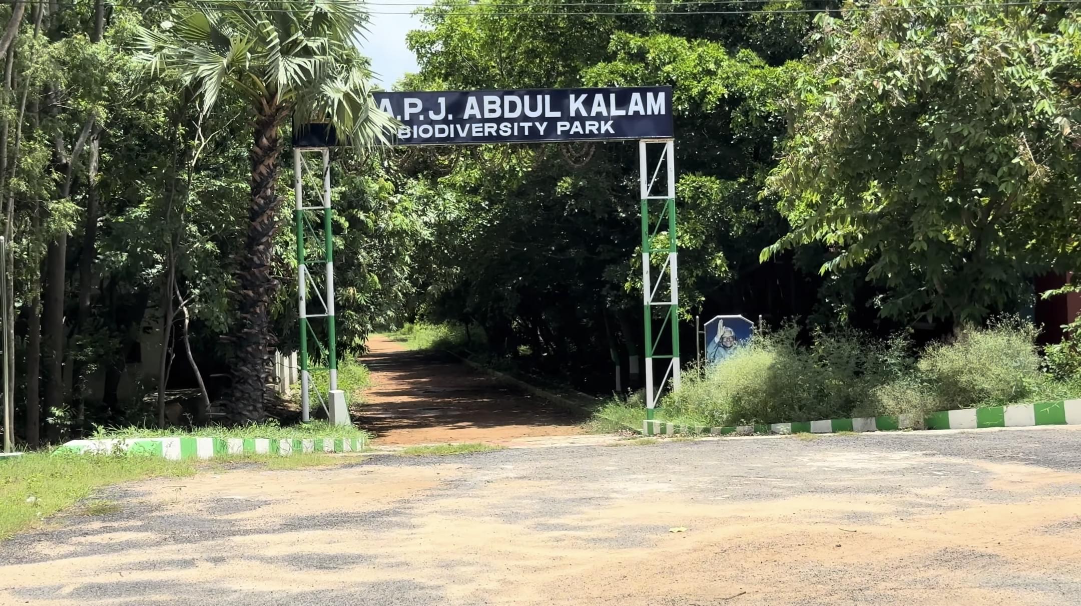 North Orissa University Baripada General photo (9) by Mrutyunjay Pradhan