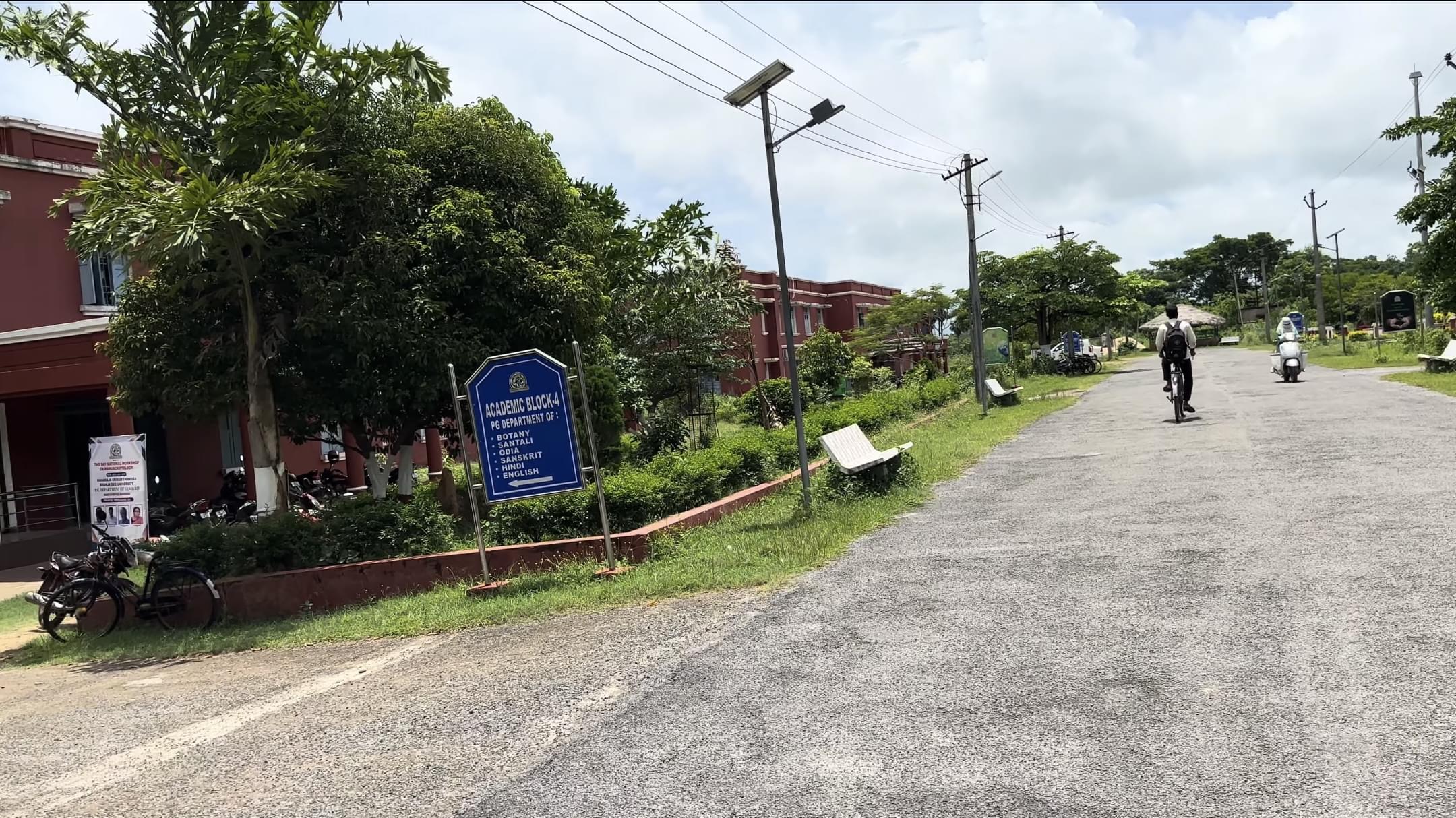 North Orissa University Baripada Infrastructure & Academic Building photo (12) by Mrutyunjay Pradhan