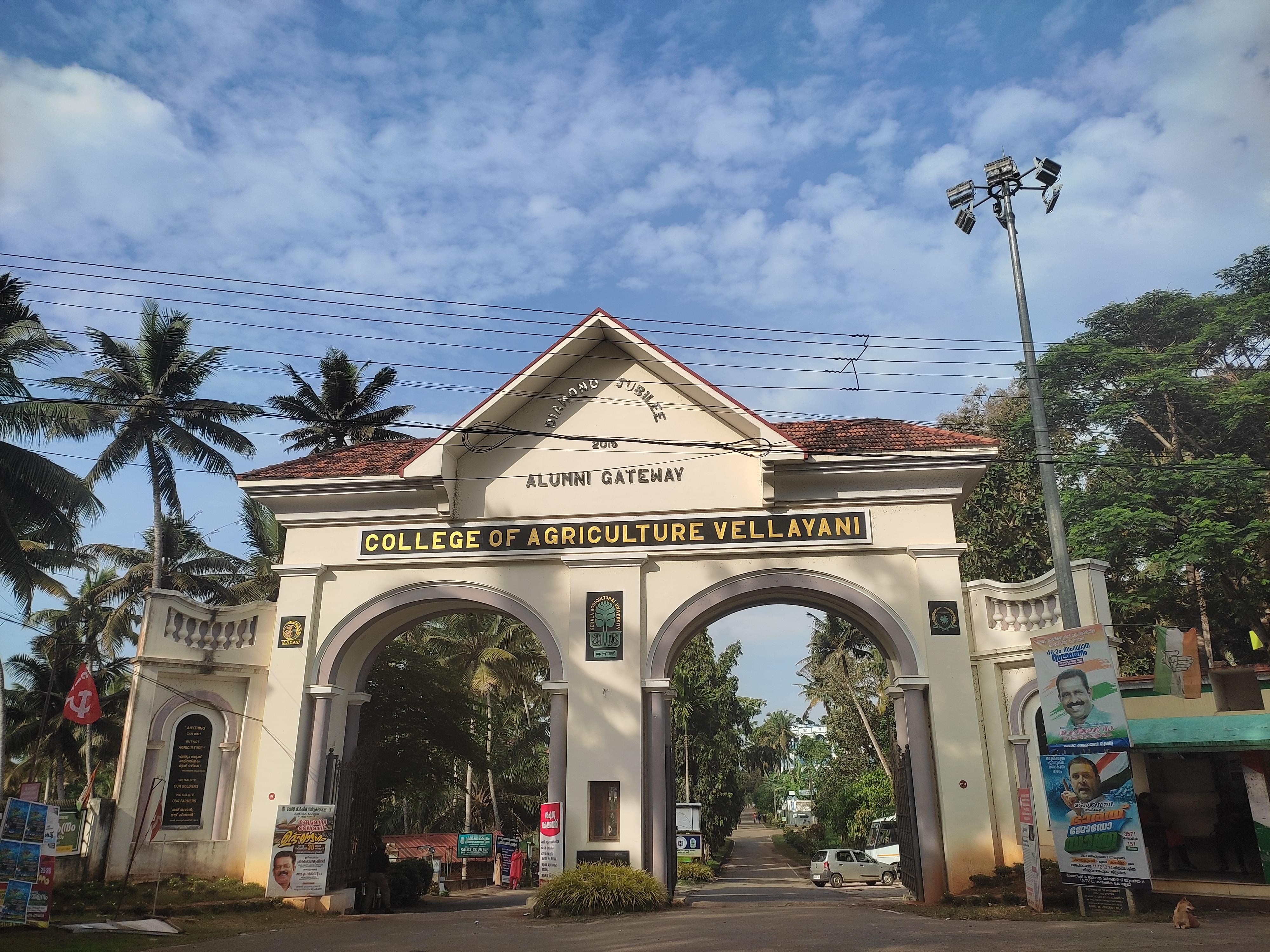 KAU Thrissur Campus photo (13) by Parvathy