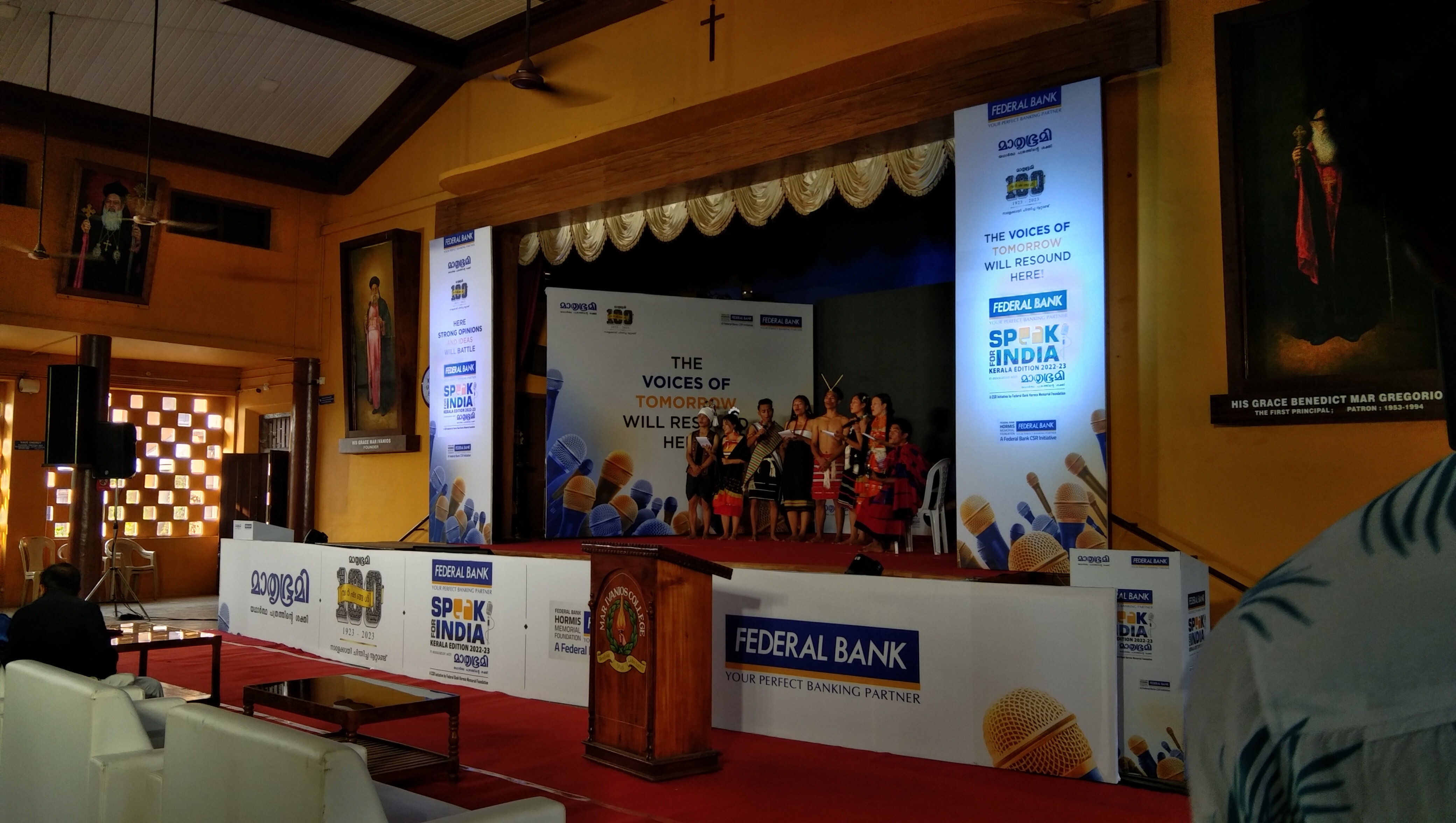 Mar Ivanios College Thiruvananthapuram Events photo (18) by FATHIMA NISA