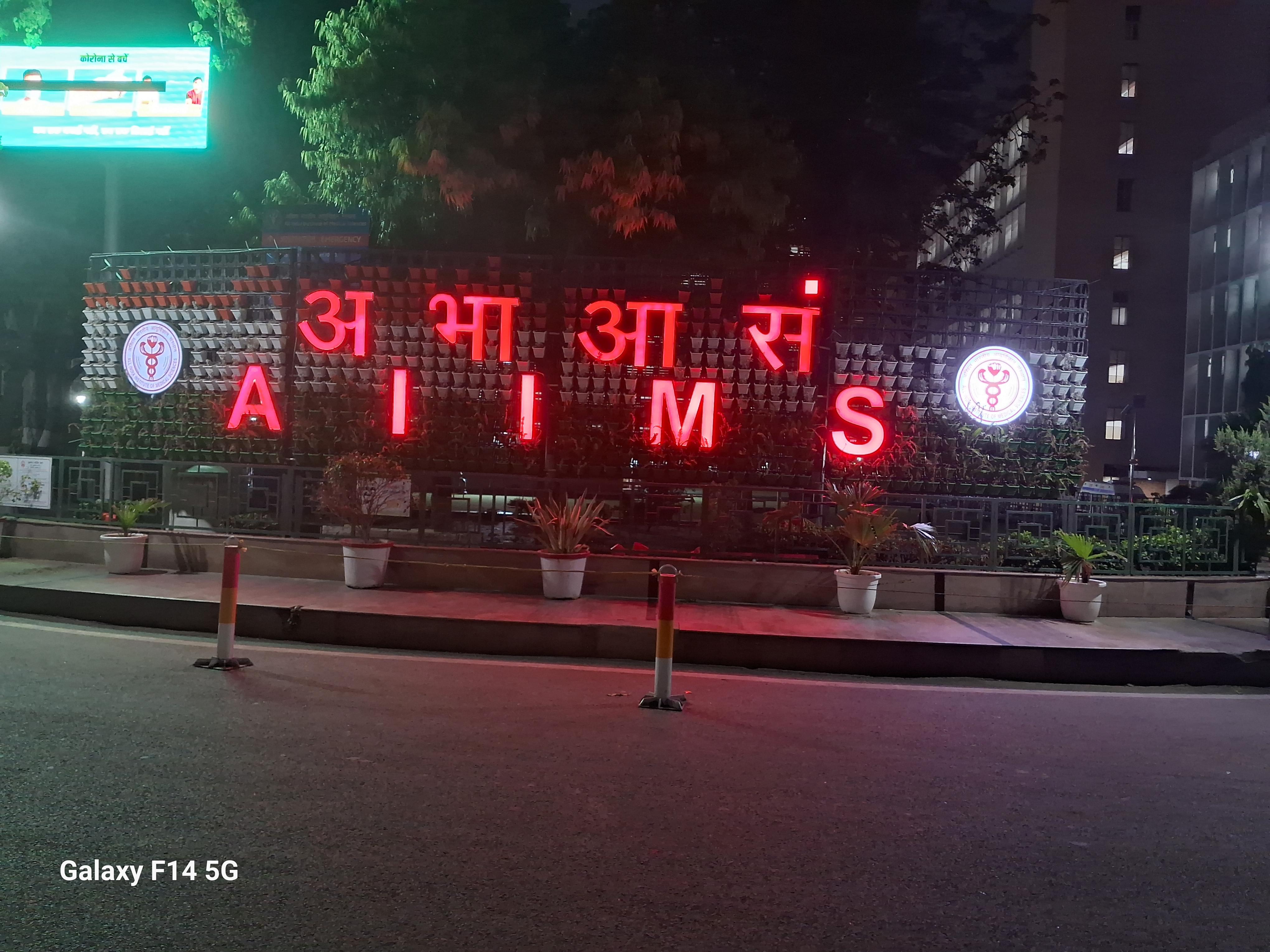 AIIMS Delhi Infrastructure & Academic Building photo 5