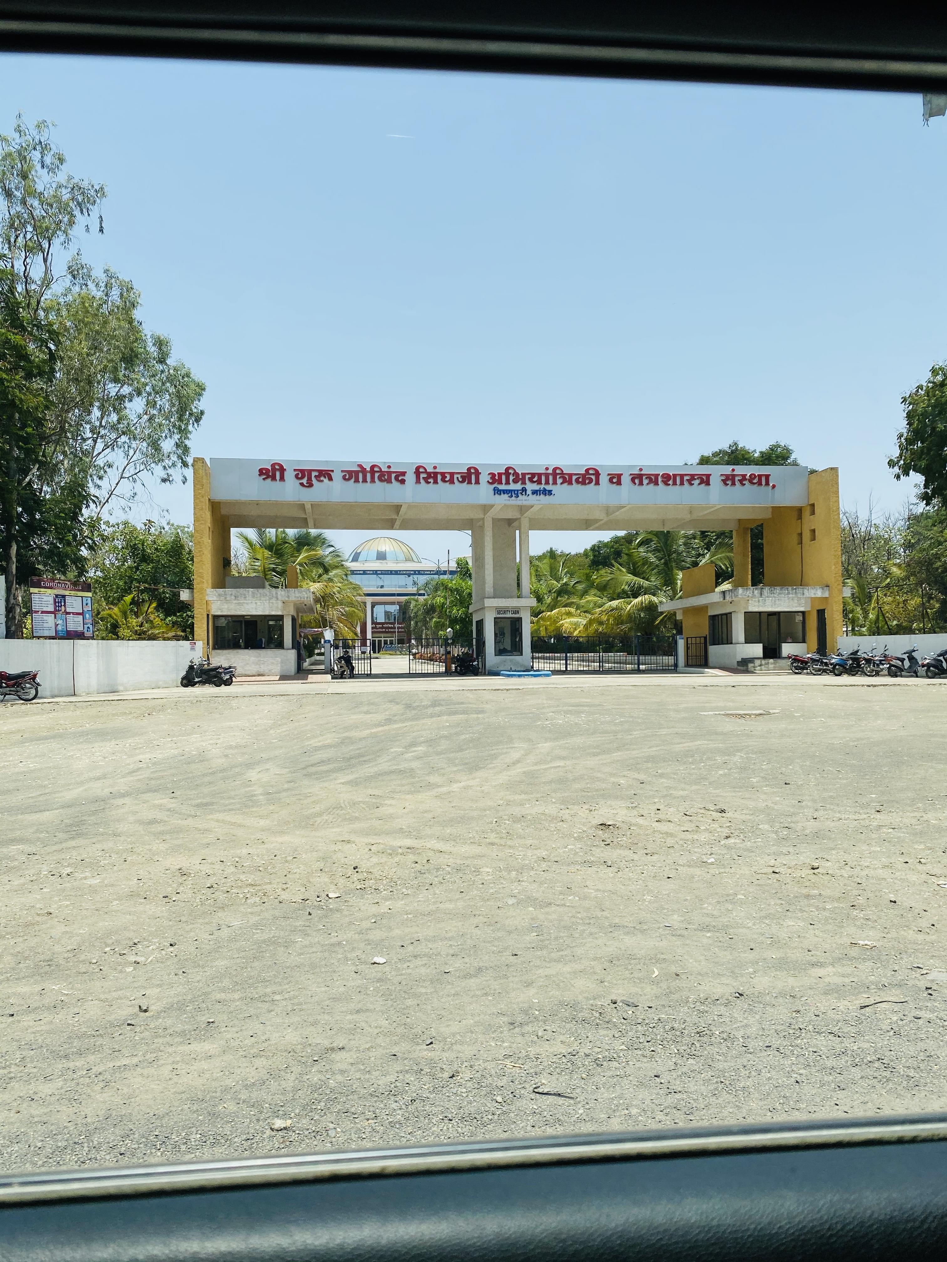 SGGSIE&T Nanded Campus photo 2