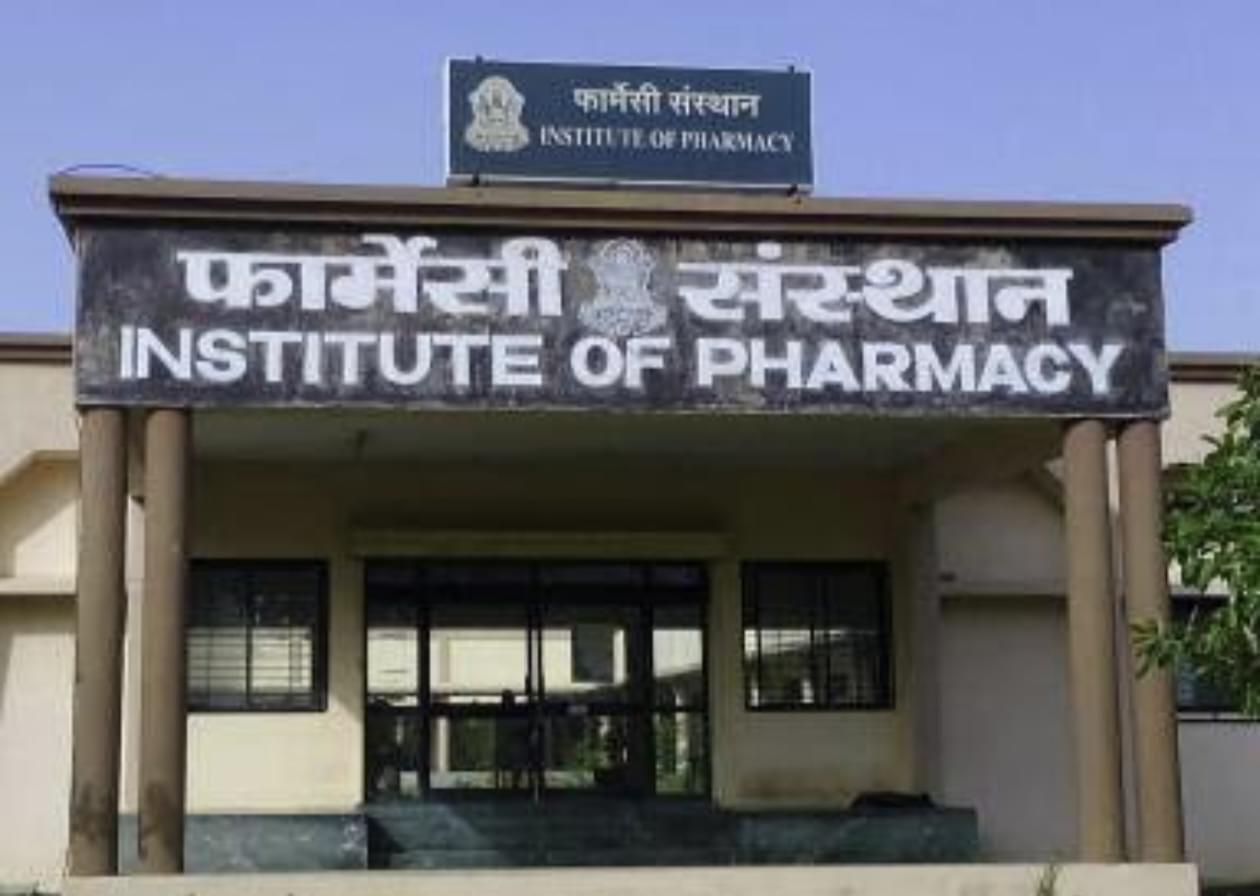 Vikram University Ujjain Campus photo (10) by Deepika patel