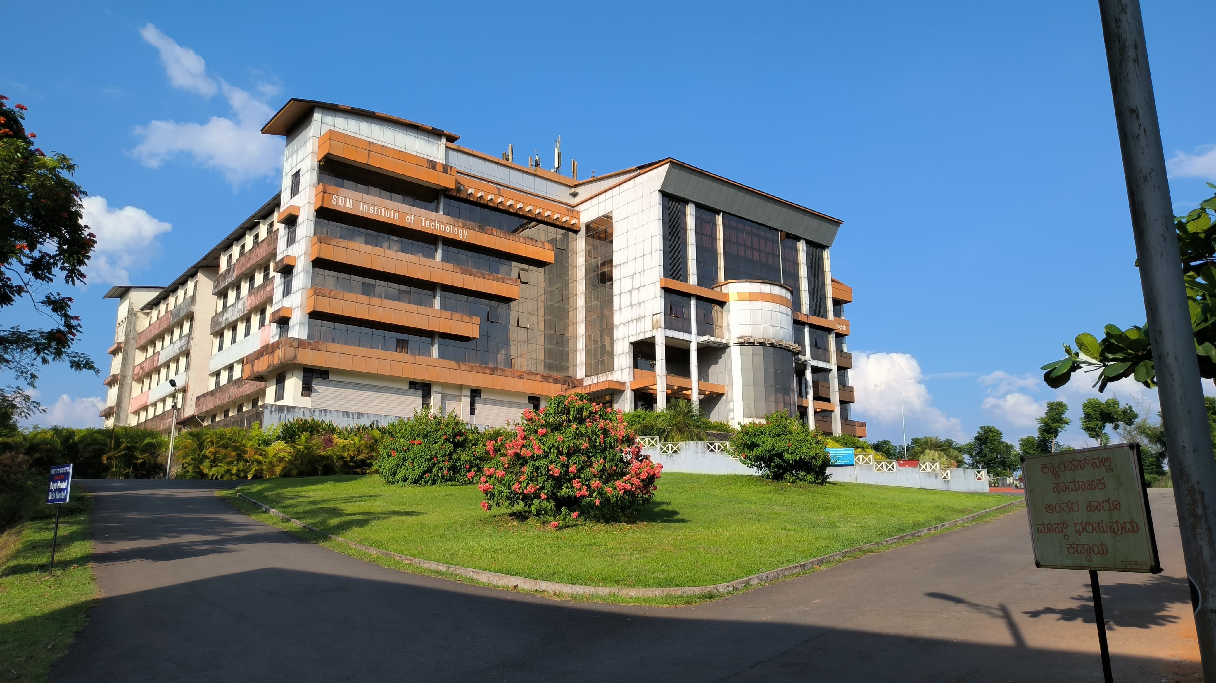 SDMIT Infrastructure & Academic Building photo (3) by Ashwath S