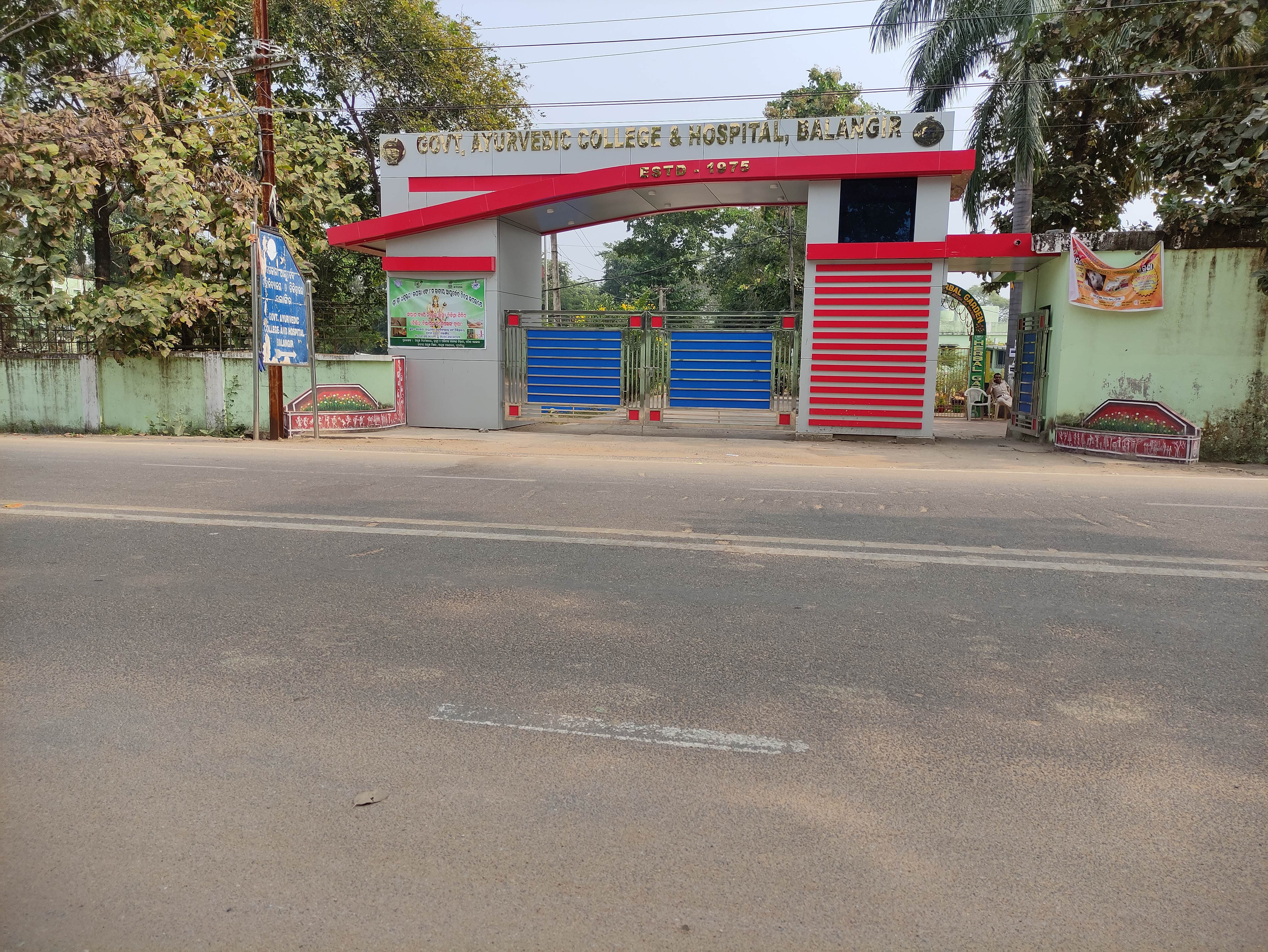Government Ayurvedic College & Hospital Bolangir Campus photo (5) by Sambit Kumar panigrahi
