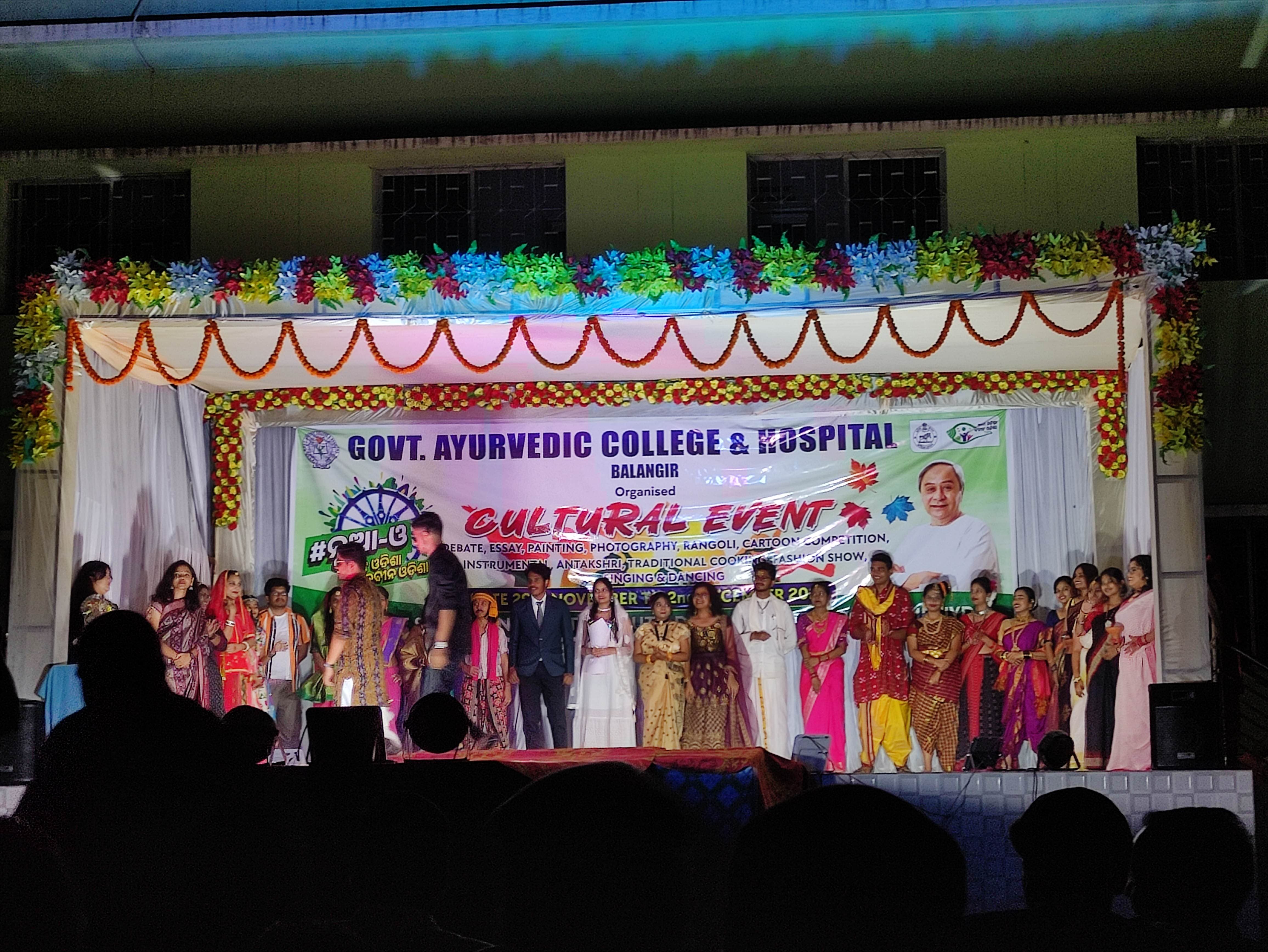 Government Ayurvedic College & Hospital Bolangir Events photo (4) by Sambit Kumar panigrahi