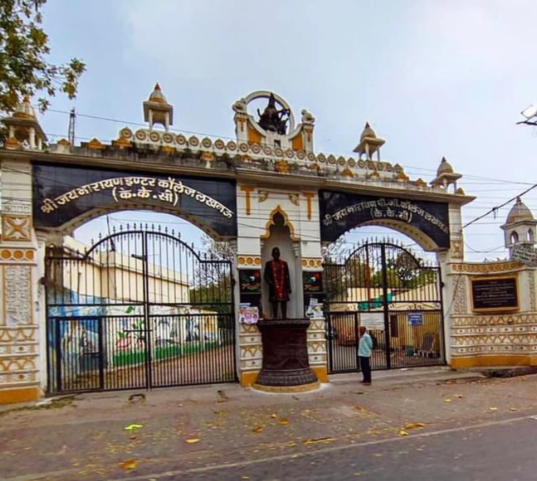 Shri Jai Narain Misra PG College Infrastructure & Academic Building photo (8) by Varsha panjwani