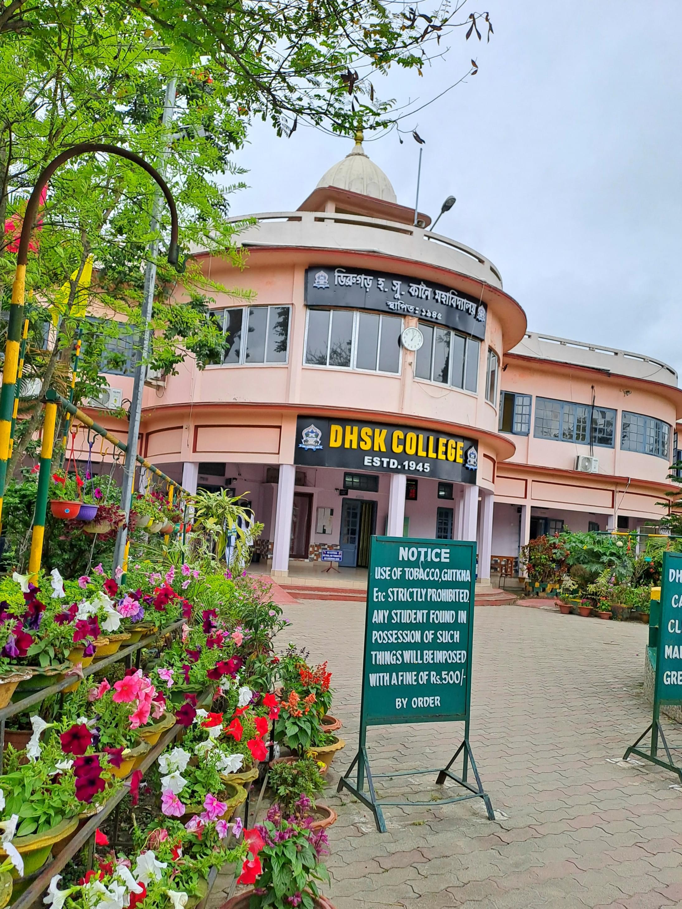 DHSK Campus photo (5) by Sonakshi Hazarika